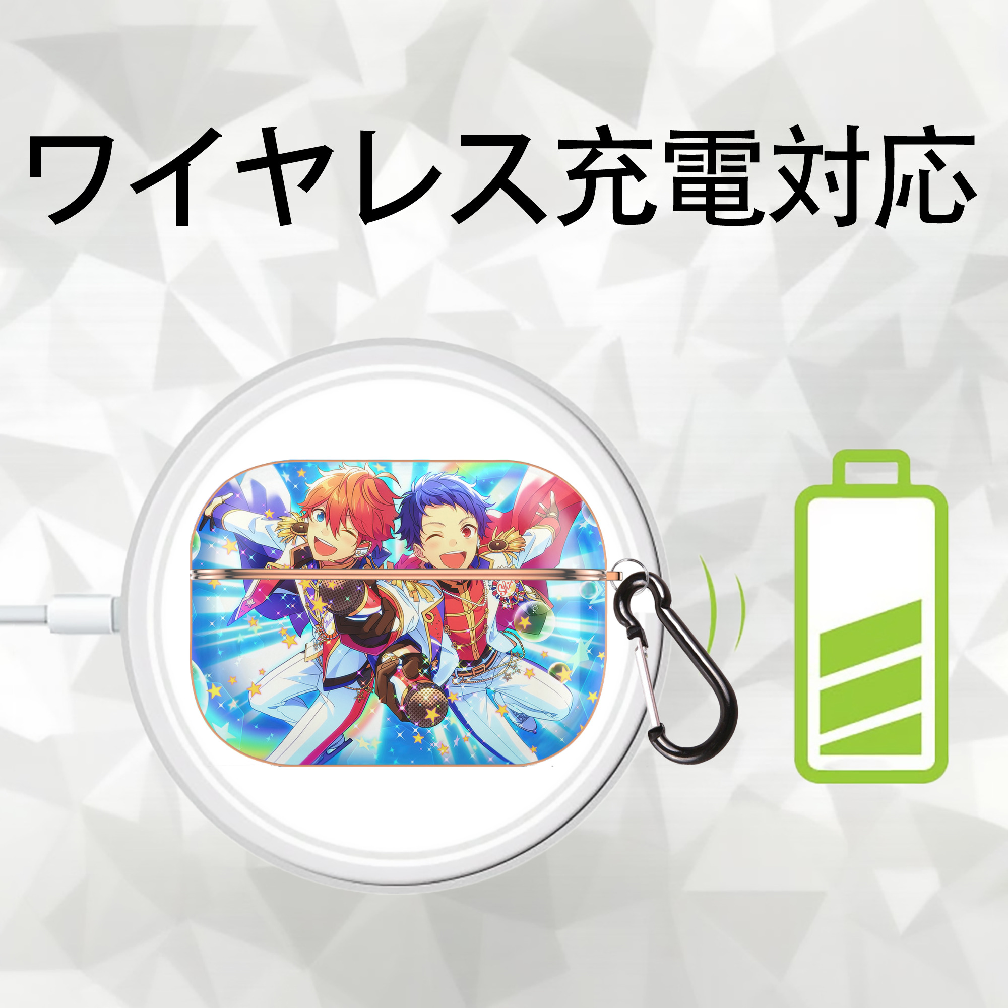 あんさんぶるスターズ! Ensemble Stars 【AirPods Pro用】ハードシェル保護ケース｜耐衝撃・防指紋・カラビナ付き商品仕様