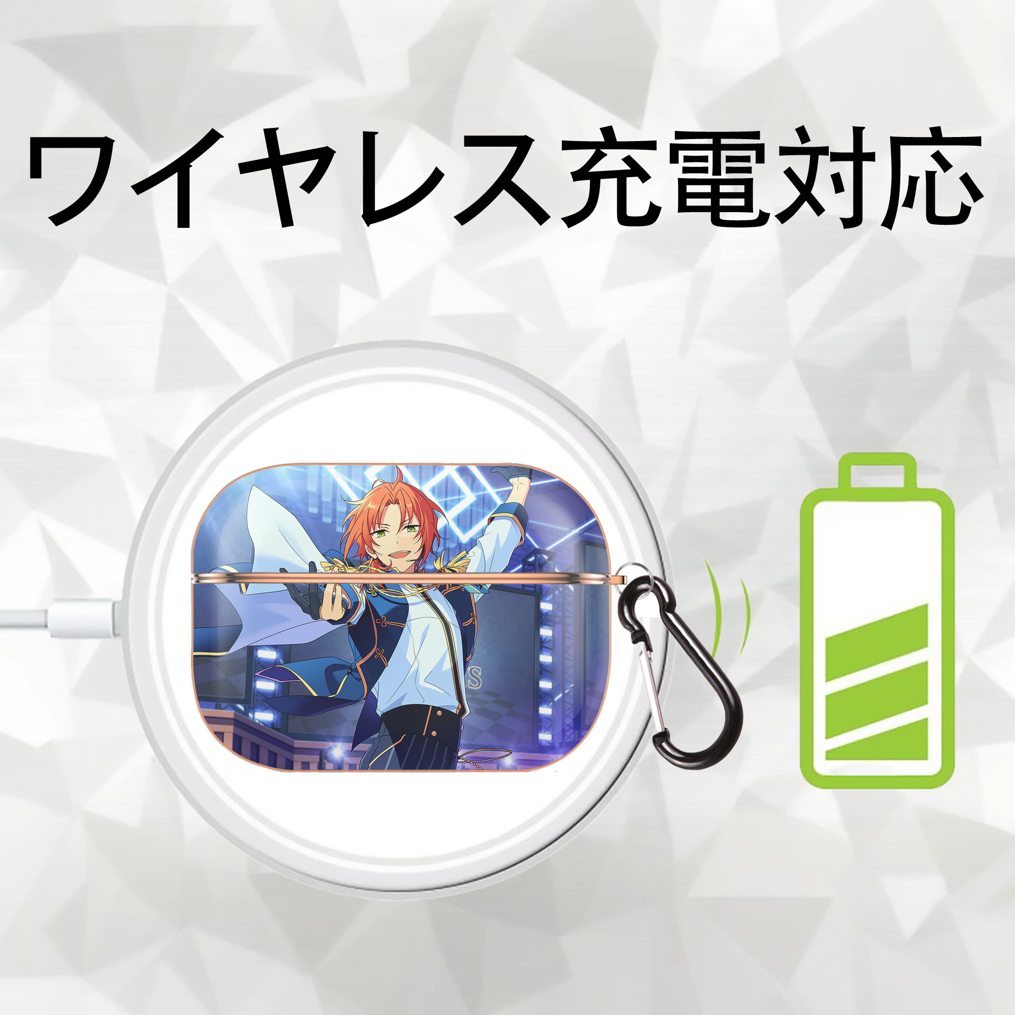あんさんぶるスターズ! Ensemble Stars 【AirPods Pro用】ハードシェル保護ケース｜耐衝撃・防指紋・カラビナ付き商品仕様