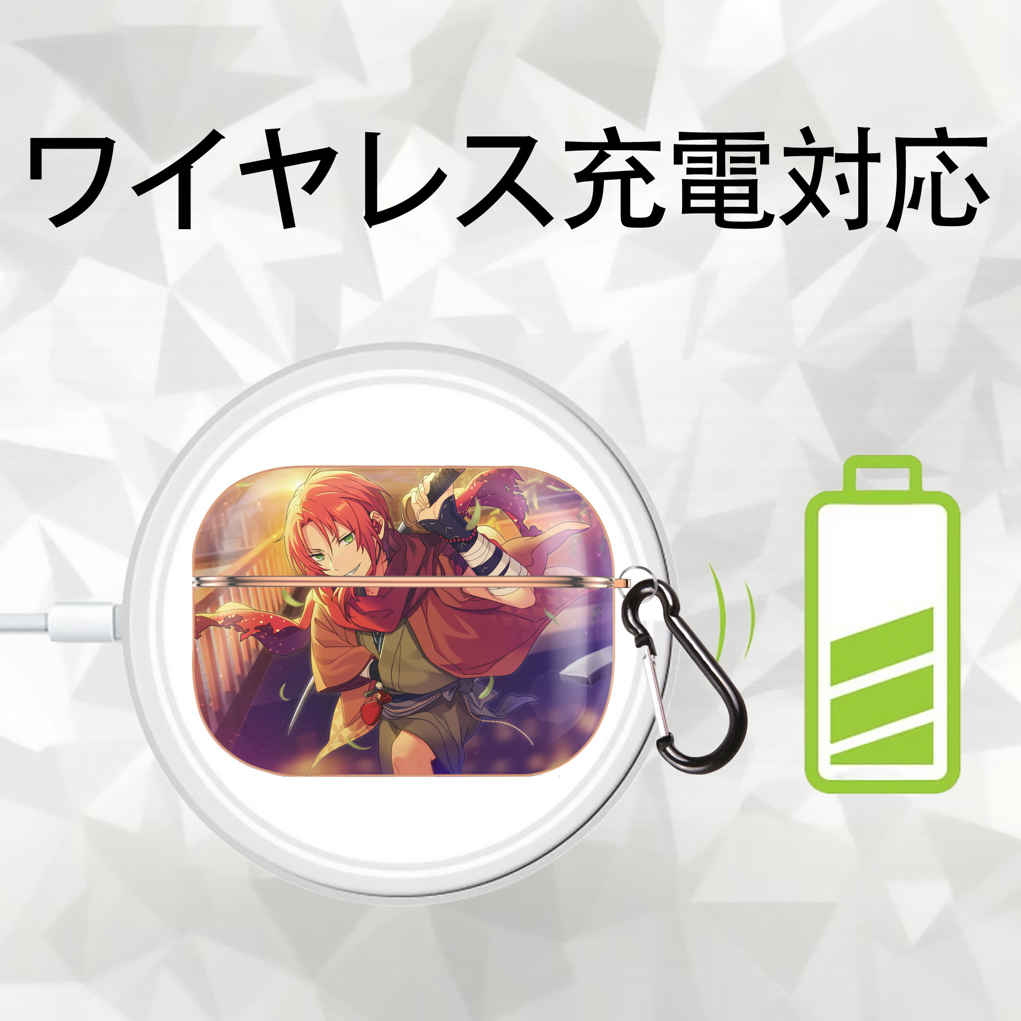 あんさんぶるスターズ! Ensemble Stars 【AirPods Pro用】ハードシェル保護ケース｜耐衝撃・防指紋・カラビナ付き商品仕様