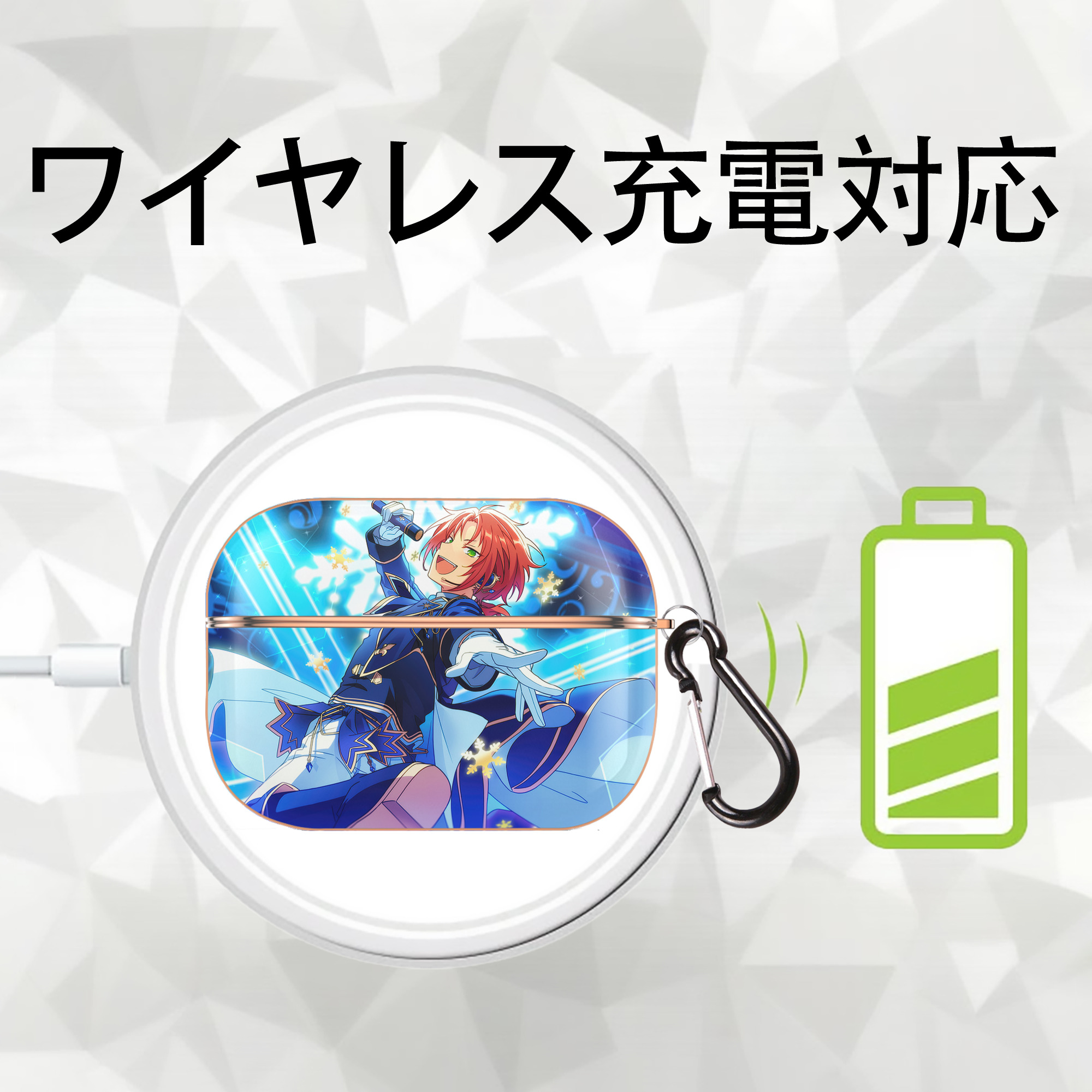 あんさんぶるスターズ! Ensemble Stars 【AirPods Pro用】ハードシェル保護ケース｜耐衝撃・防指紋・カラビナ付き商品仕様