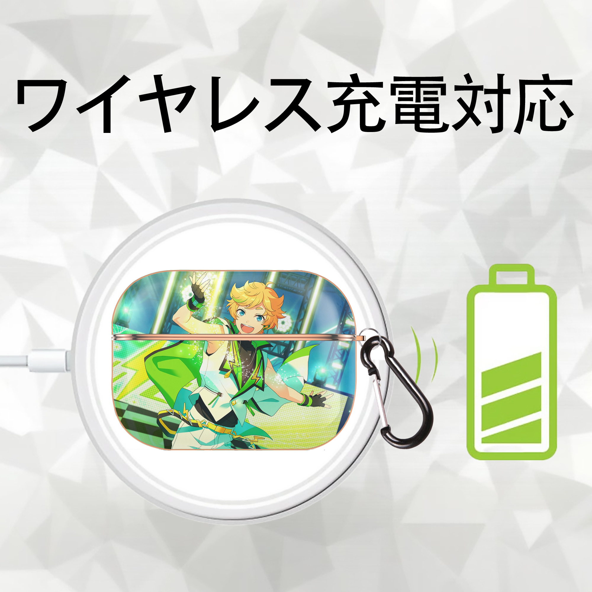 あんさんぶるスターズ! Ensemble Stars 【AirPods Pro用】ハードシェル保護ケース｜耐衝撃・防指紋・カラビナ付き商品仕様