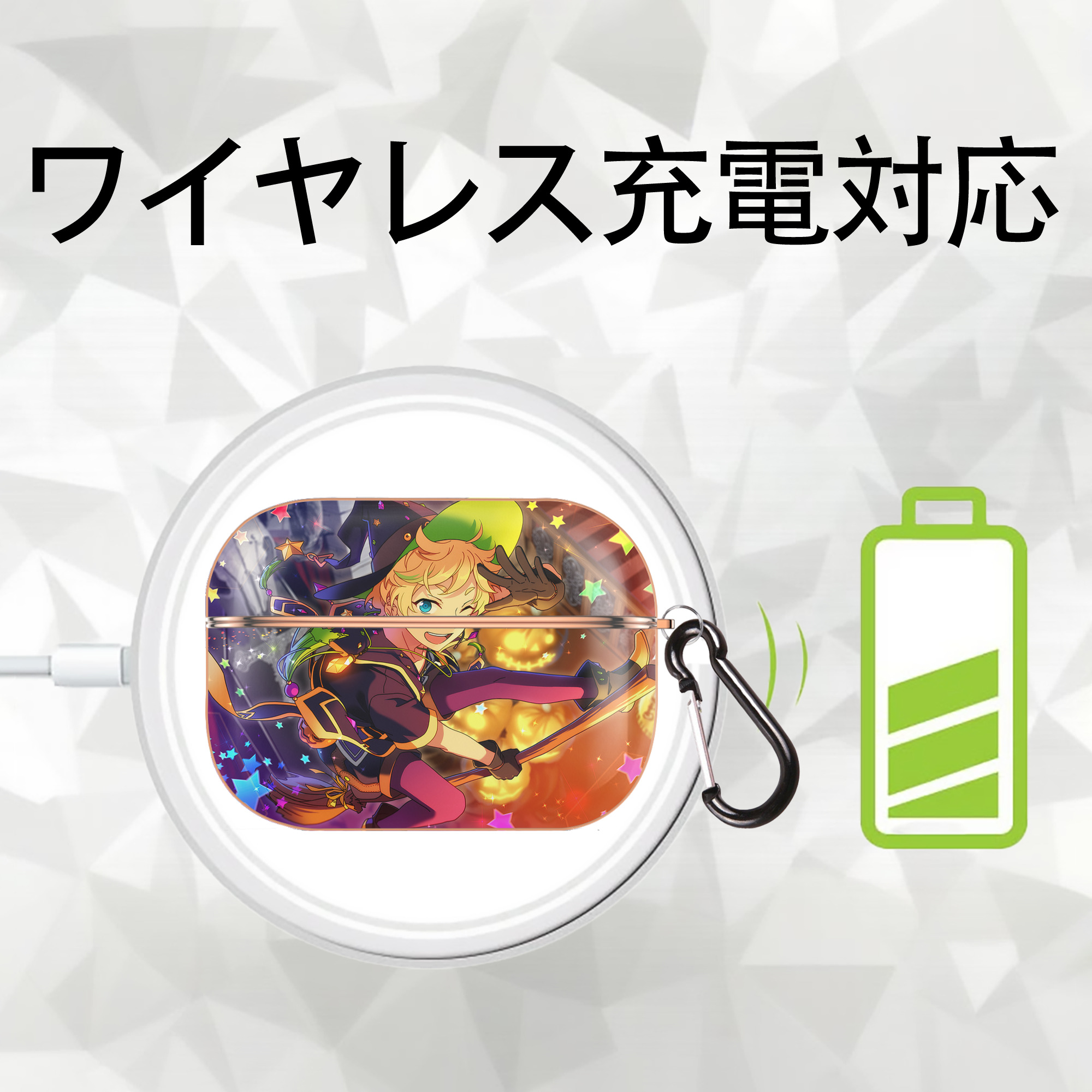 あんさんぶるスターズ! Ensemble Stars 【AirPods Pro用】ハードシェル保護ケース｜耐衝撃・防指紋・カラビナ付き商品仕様