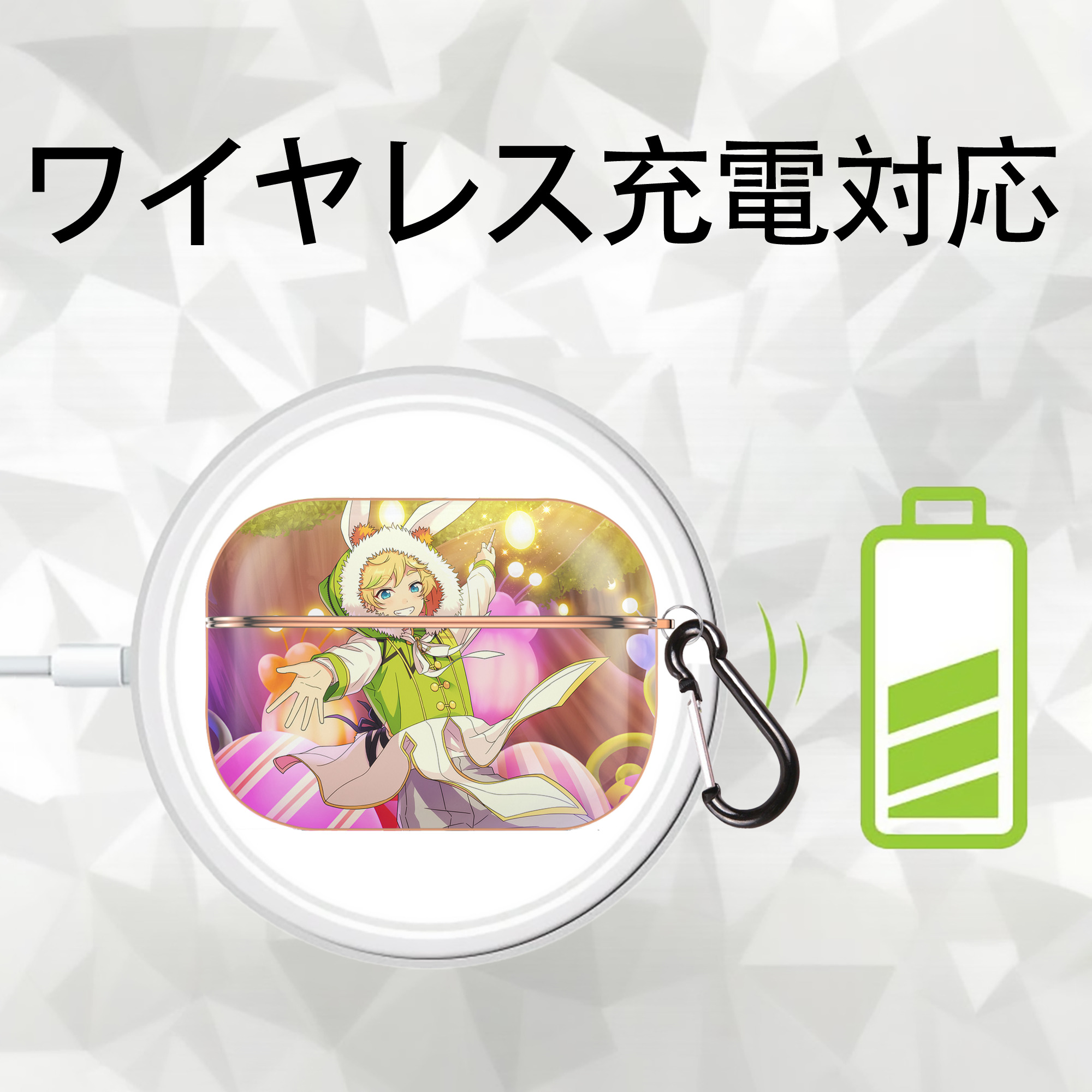 あんさんぶるスターズ! Ensemble Stars 【AirPods Pro用】ハードシェル保護ケース｜耐衝撃・防指紋・カラビナ付き商品仕様