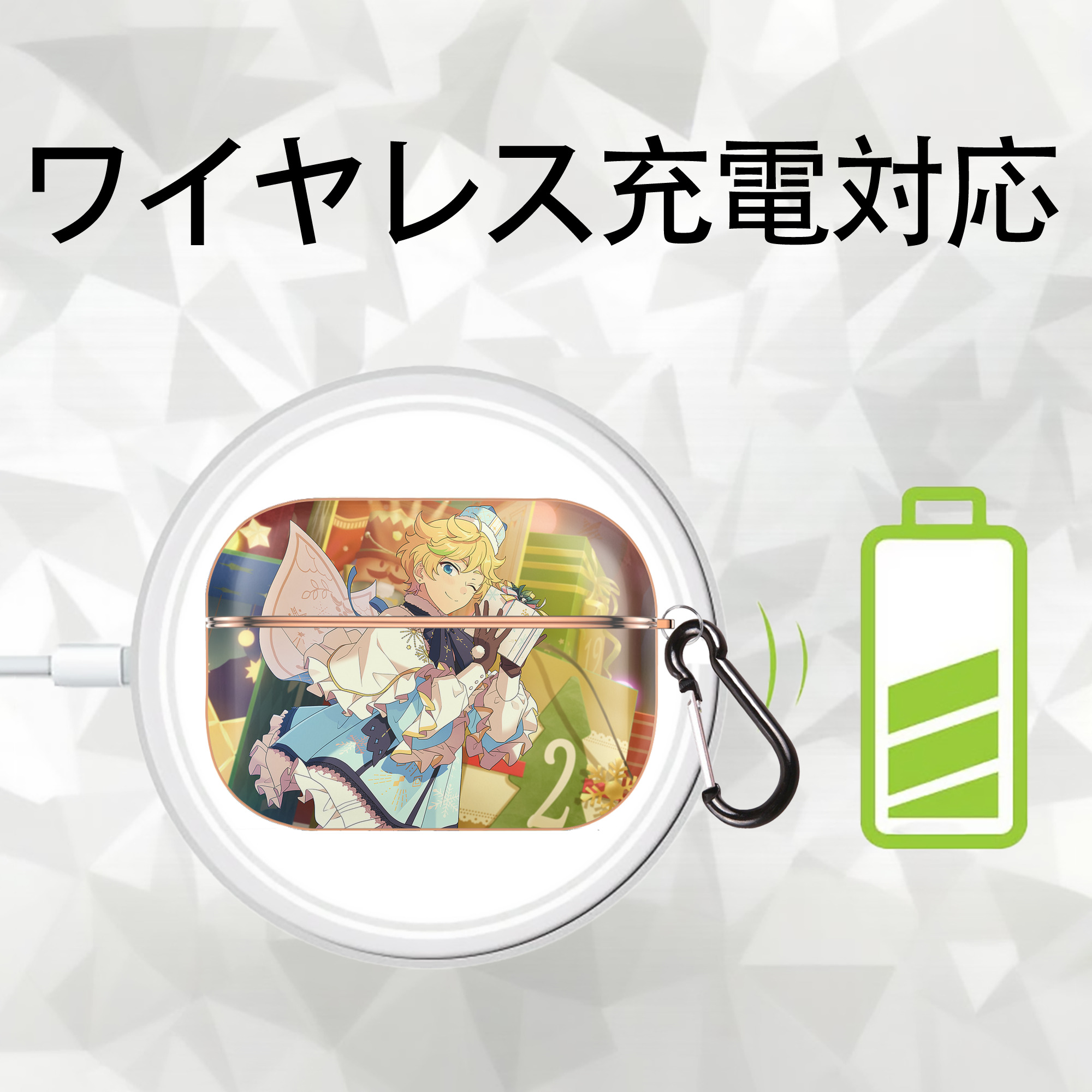 あんさんぶるスターズ! Ensemble Stars 【AirPods Pro用】ハードシェル保護ケース｜耐衝撃・防指紋・カラビナ付き商品仕様