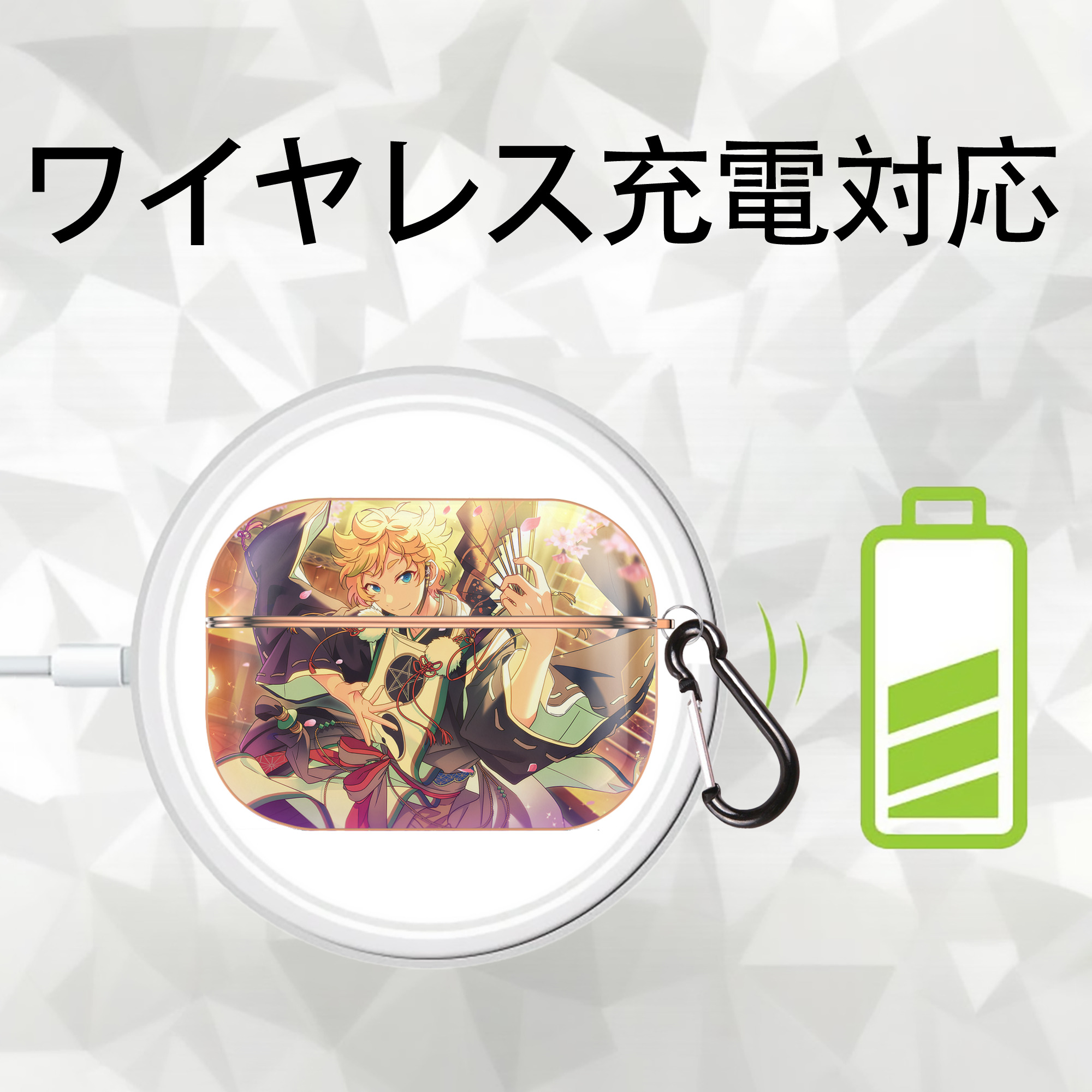 あんさんぶるスターズ! Ensemble Stars 【AirPods Pro用】ハードシェル保護ケース｜耐衝撃・防指紋・カラビナ付き商品仕様