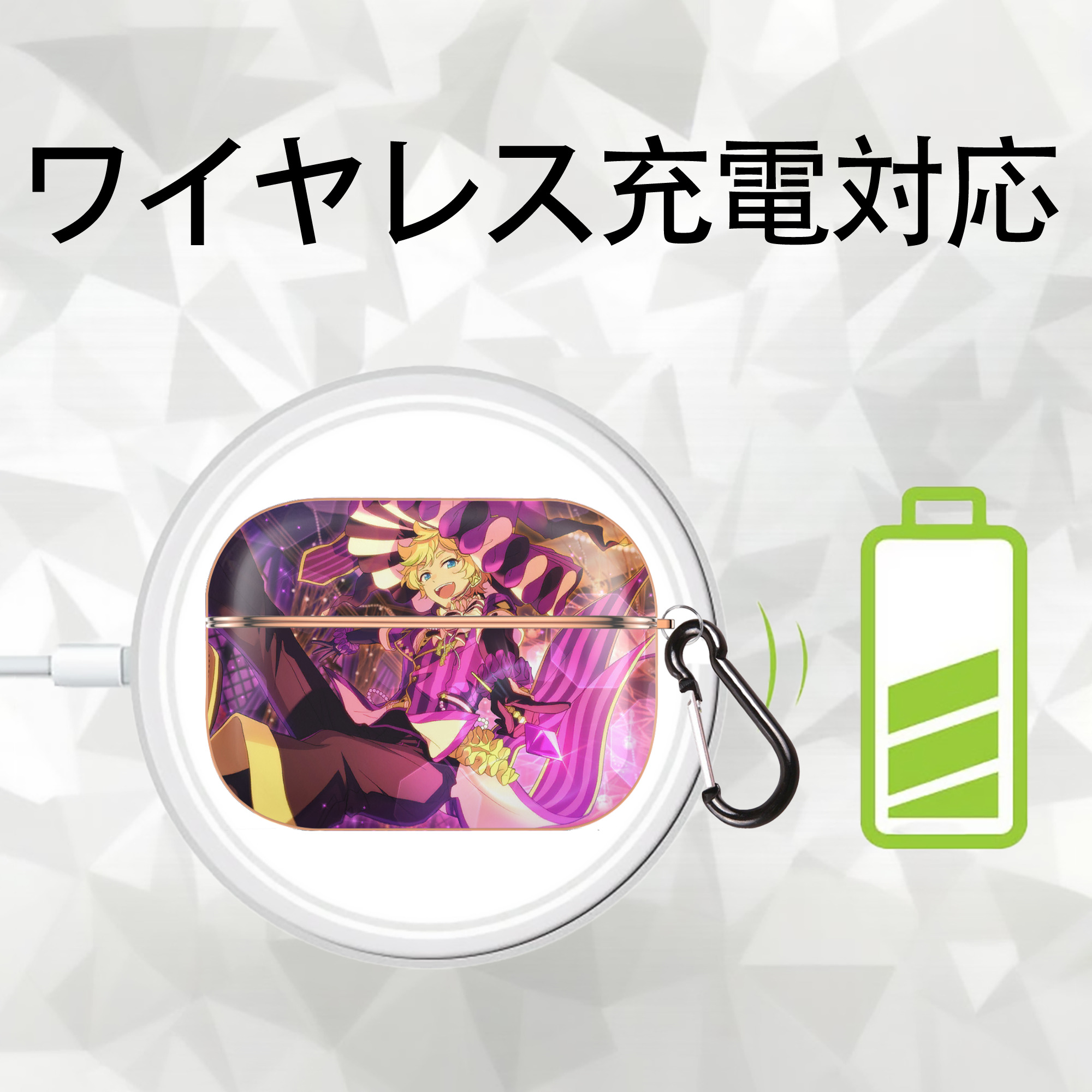 あんさんぶるスターズ! Ensemble Stars 【AirPods Pro用】ハードシェル保護ケース｜耐衝撃・防指紋・カラビナ付き商品仕様