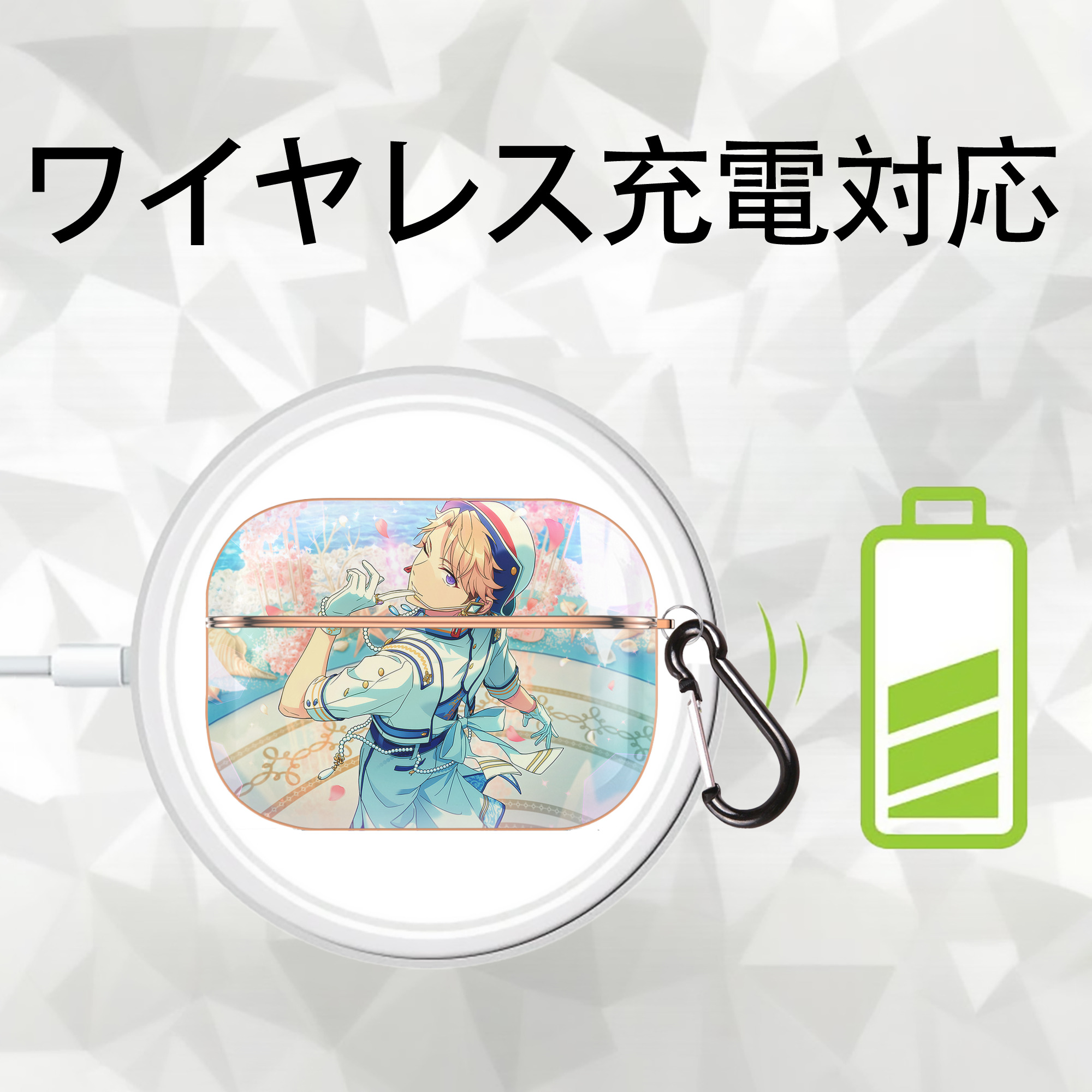 あんさんぶるスターズ! Ensemble Stars 【AirPods Pro用】ハードシェル保護ケース｜耐衝撃・防指紋・カラビナ付き商品仕様