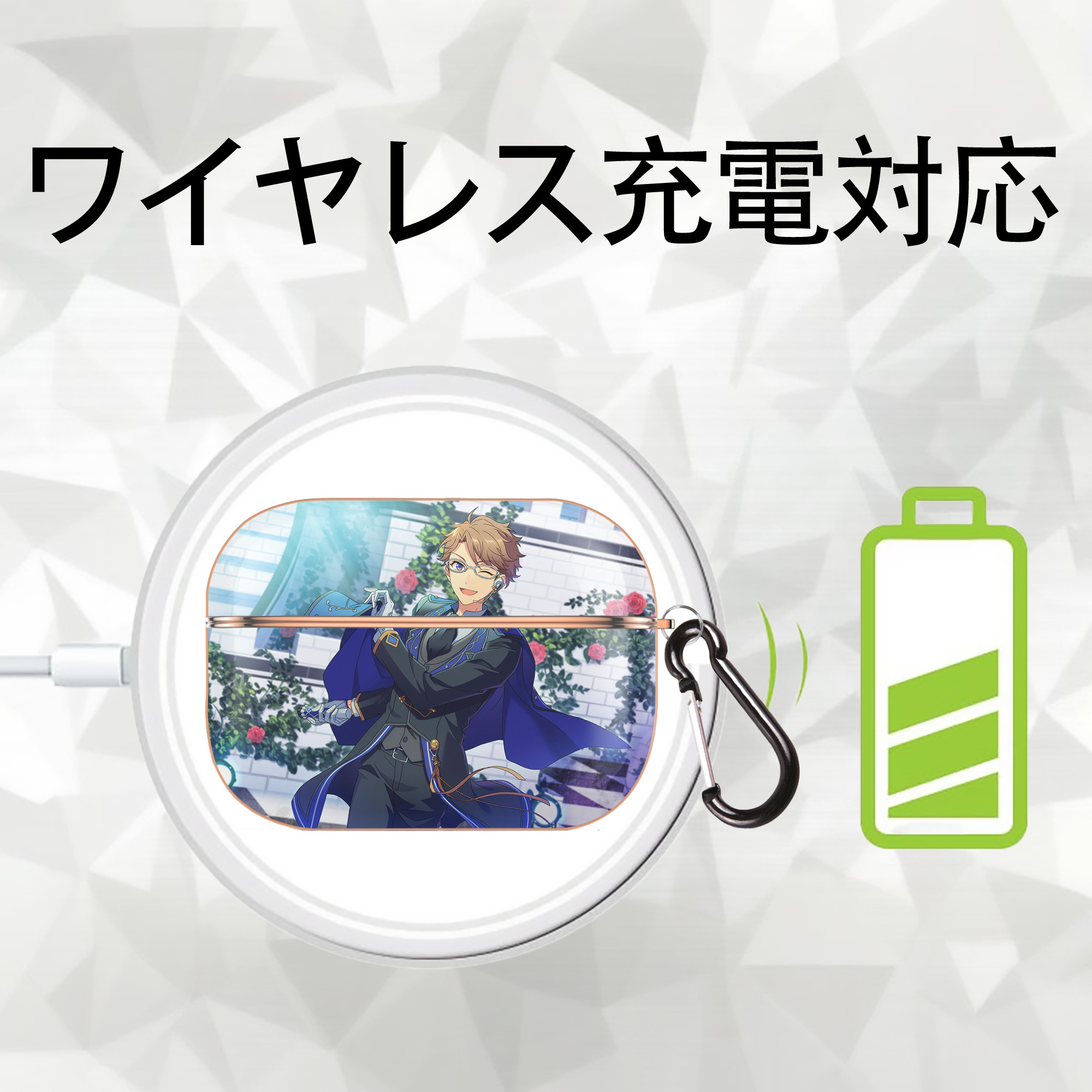 あんさんぶるスターズ! Ensemble Stars 【AirPods Pro用】ハードシェル保護ケース｜耐衝撃・防指紋・カラビナ付き商品仕様