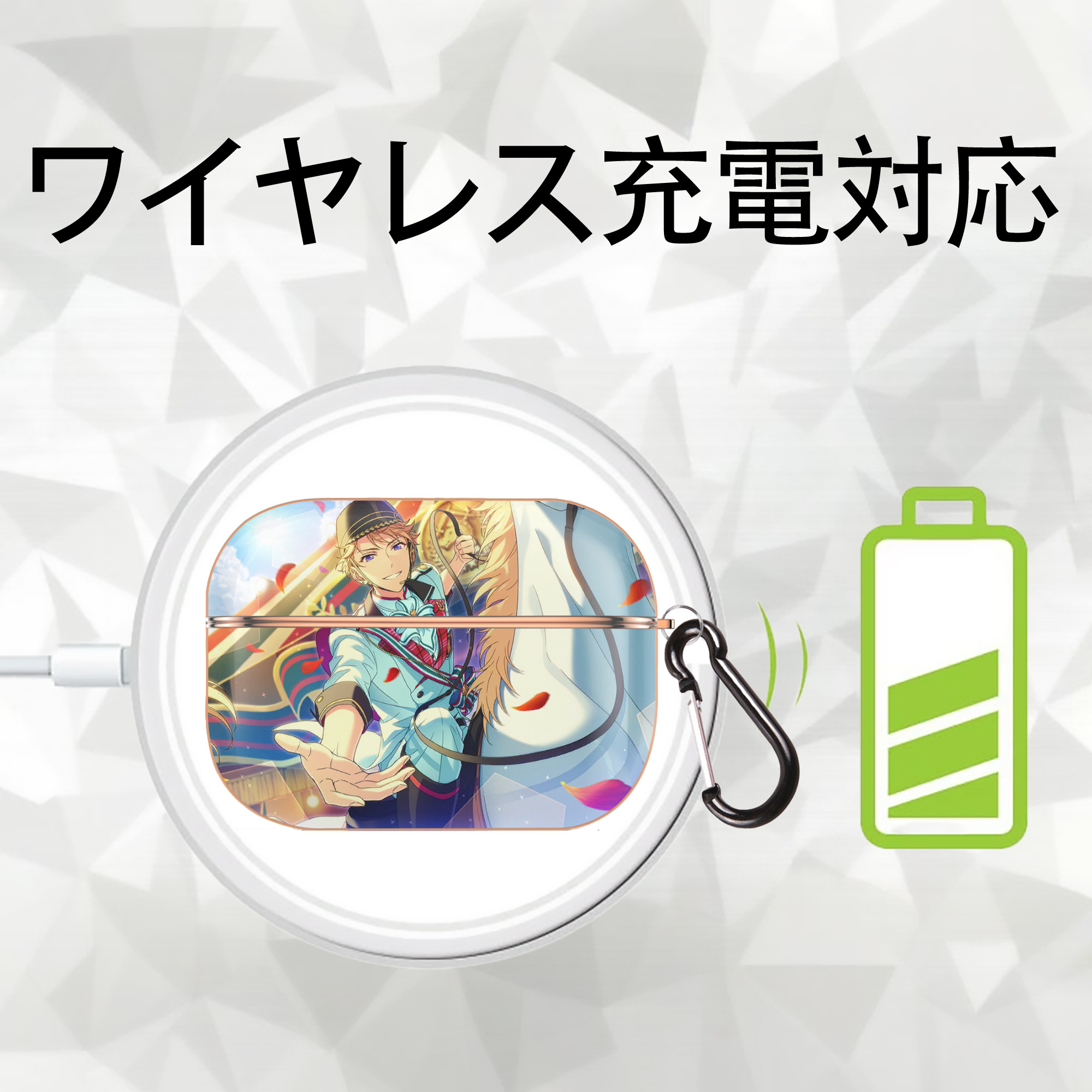 あんさんぶるスターズ! Ensemble Stars 【AirPods Pro用】ハードシェル保護ケース｜耐衝撃・防指紋・カラビナ付き商品仕様