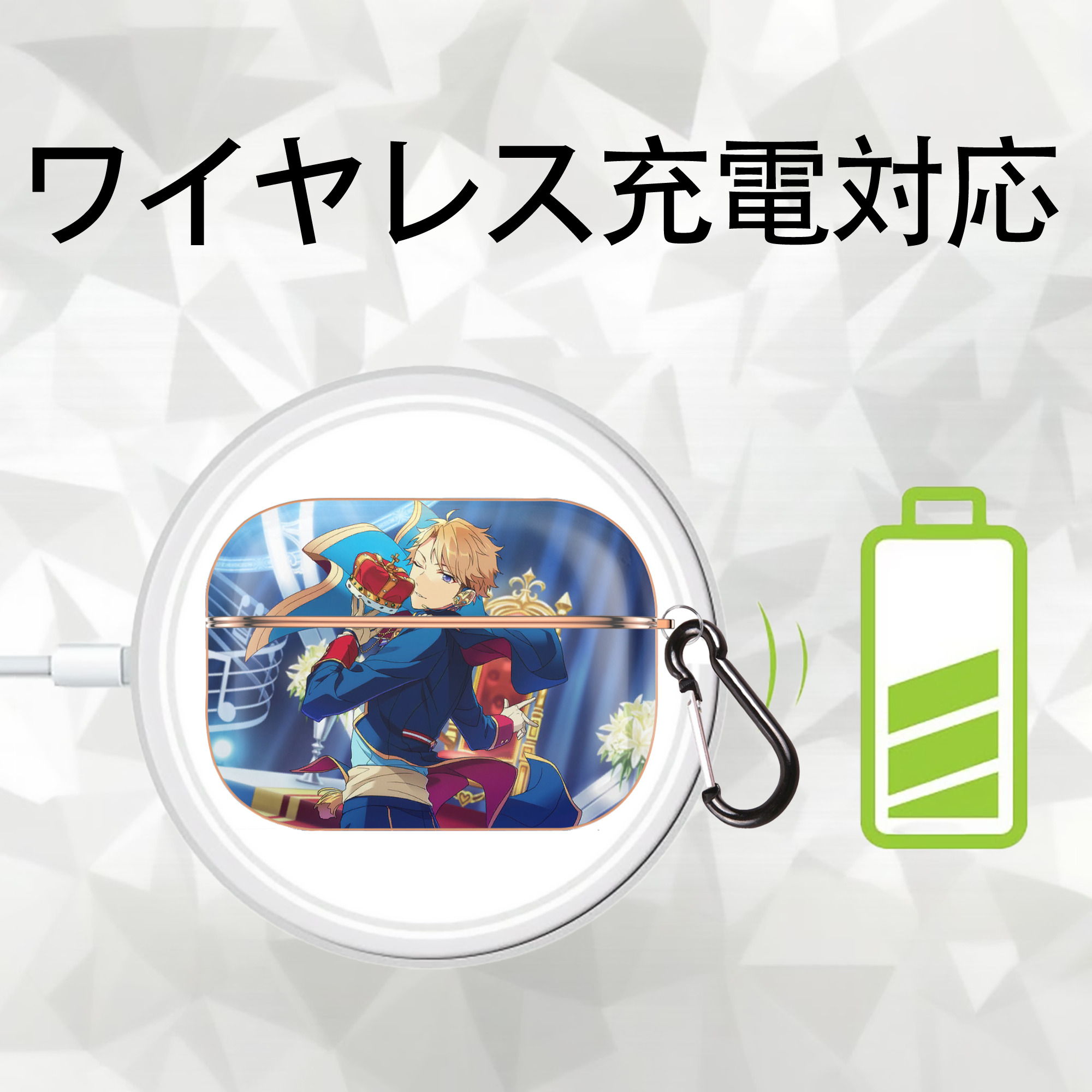 あんさんぶるスターズ! Ensemble Stars 【AirPods Pro用】ハードシェル保護ケース｜耐衝撃・防指紋・カラビナ付き商品仕様