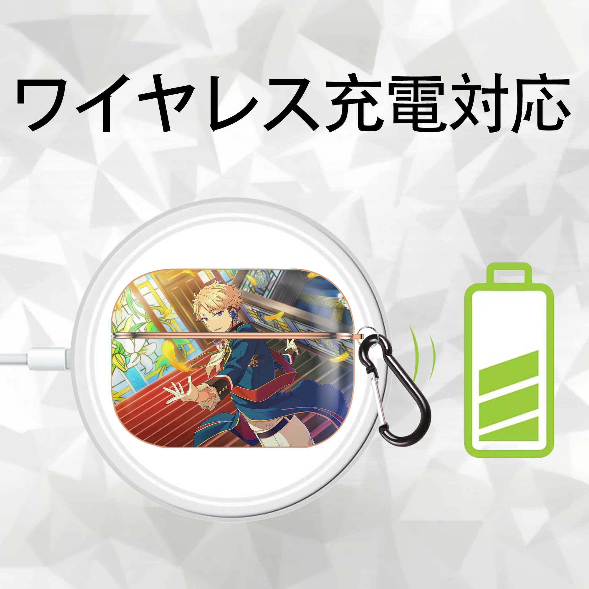 あんさんぶるスターズ! Ensemble Stars 【AirPods Pro用】ハードシェル保護ケース｜耐衝撃・防指紋・カラビナ付き商品仕様