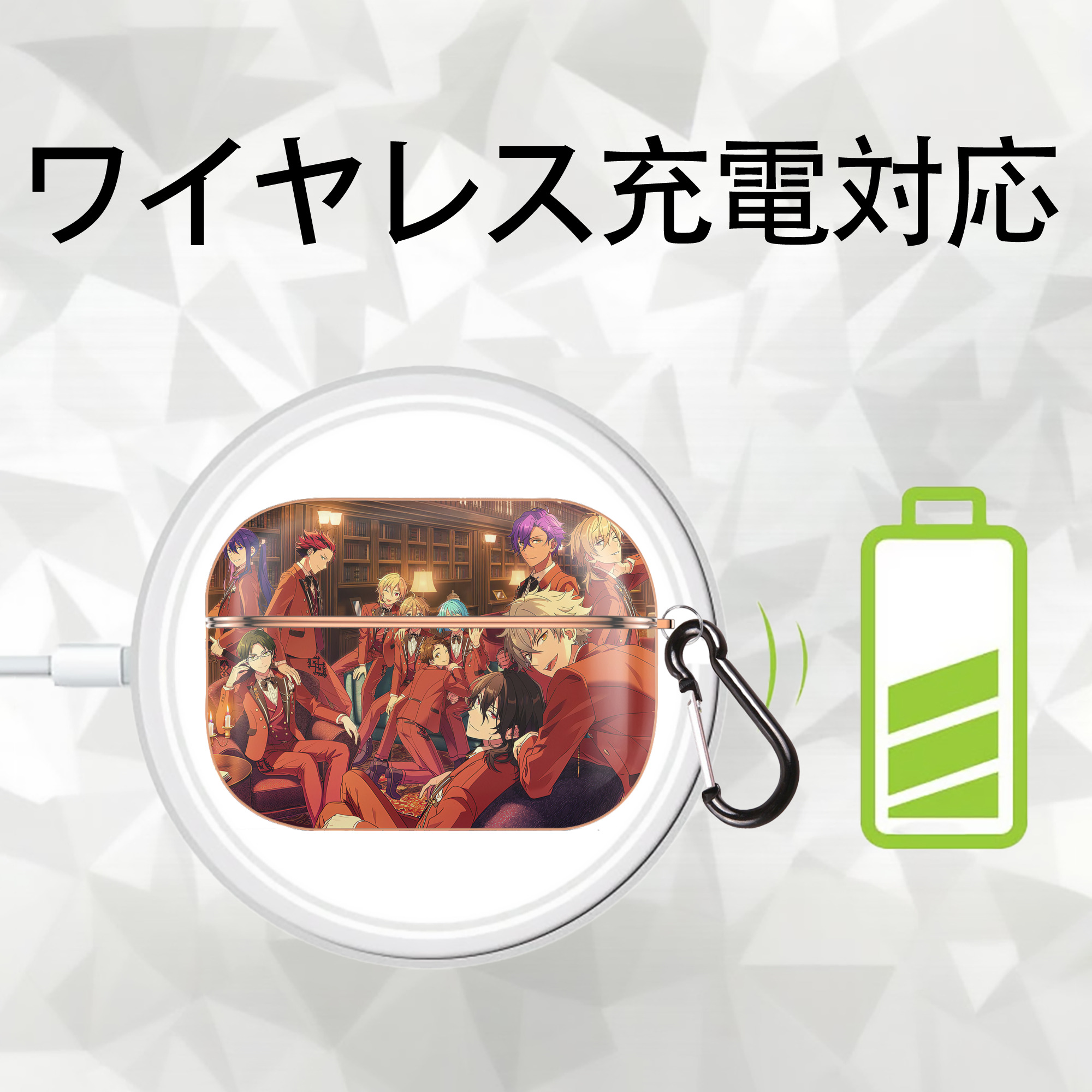 あんさんぶるスターズ! Ensemble Stars 【AirPods Pro用】ハードシェル保護ケース｜耐衝撃・防指紋・カラビナ付き商品仕様