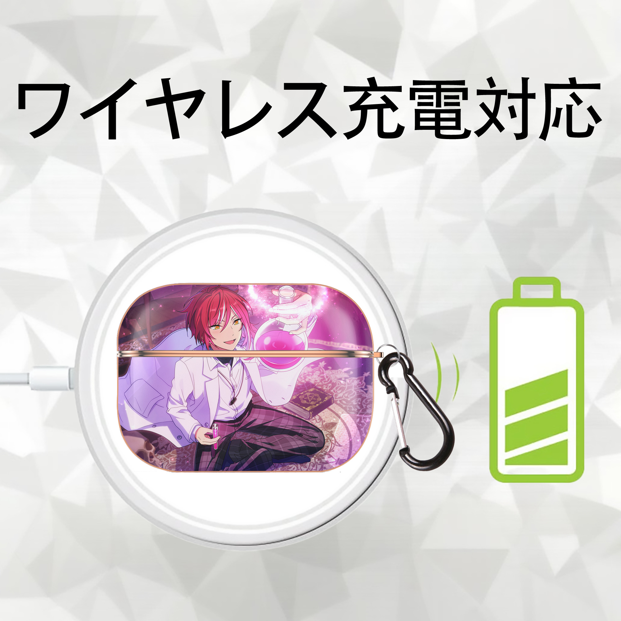 あんさんぶるスターズ! Ensemble Stars 【AirPods Pro用】ハードシェル保護ケース｜耐衝撃・防指紋・カラビナ付き商品仕様