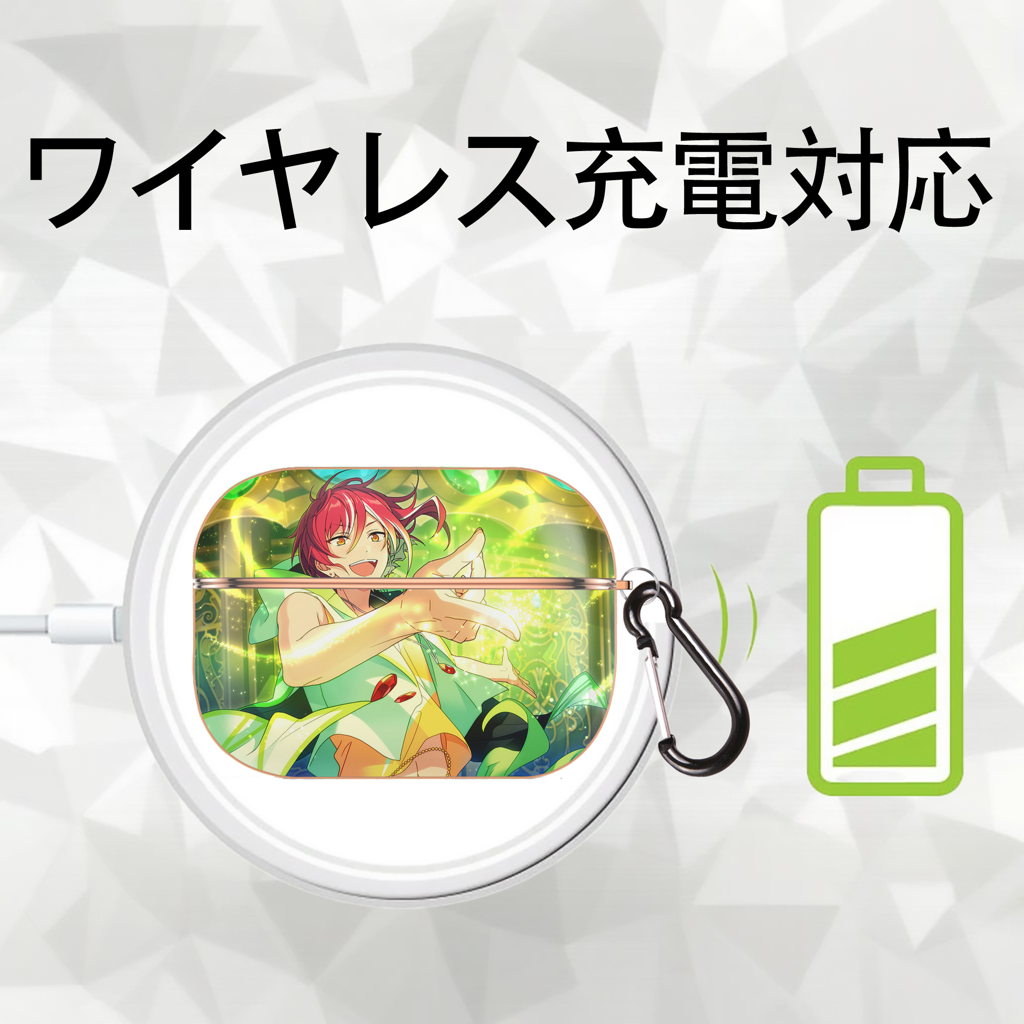 あんさんぶるスターズ! Ensemble Stars 【AirPods Pro用】ハードシェル保護ケース｜耐衝撃・防指紋・カラビナ付き商品仕様