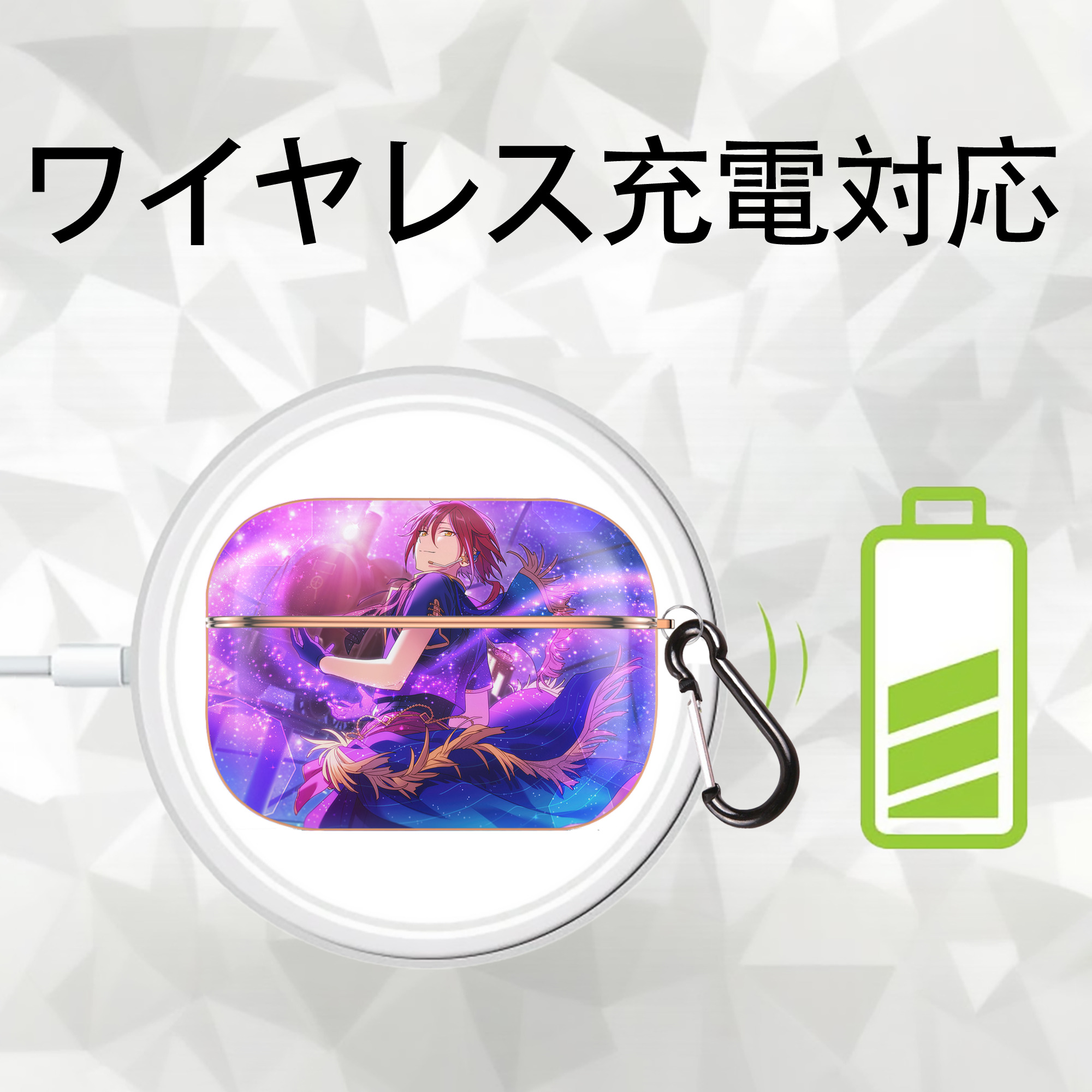 あんさんぶるスターズ! Ensemble Stars 【AirPods Pro用】ハードシェル保護ケース｜耐衝撃・防指紋・カラビナ付き商品仕様