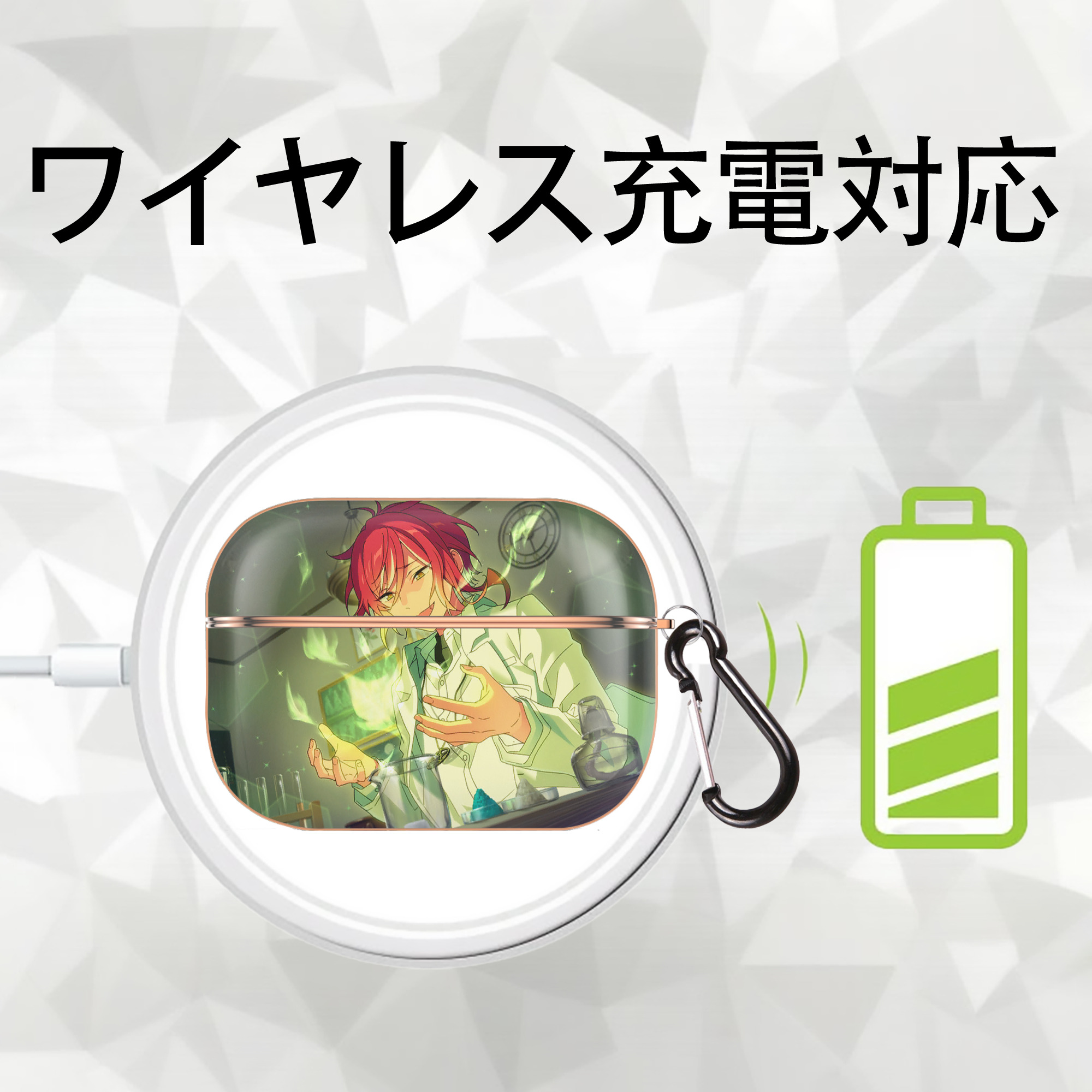 あんさんぶるスターズ! Ensemble Stars 【AirPods Pro用】ハードシェル保護ケース｜耐衝撃・防指紋・カラビナ付き商品仕様