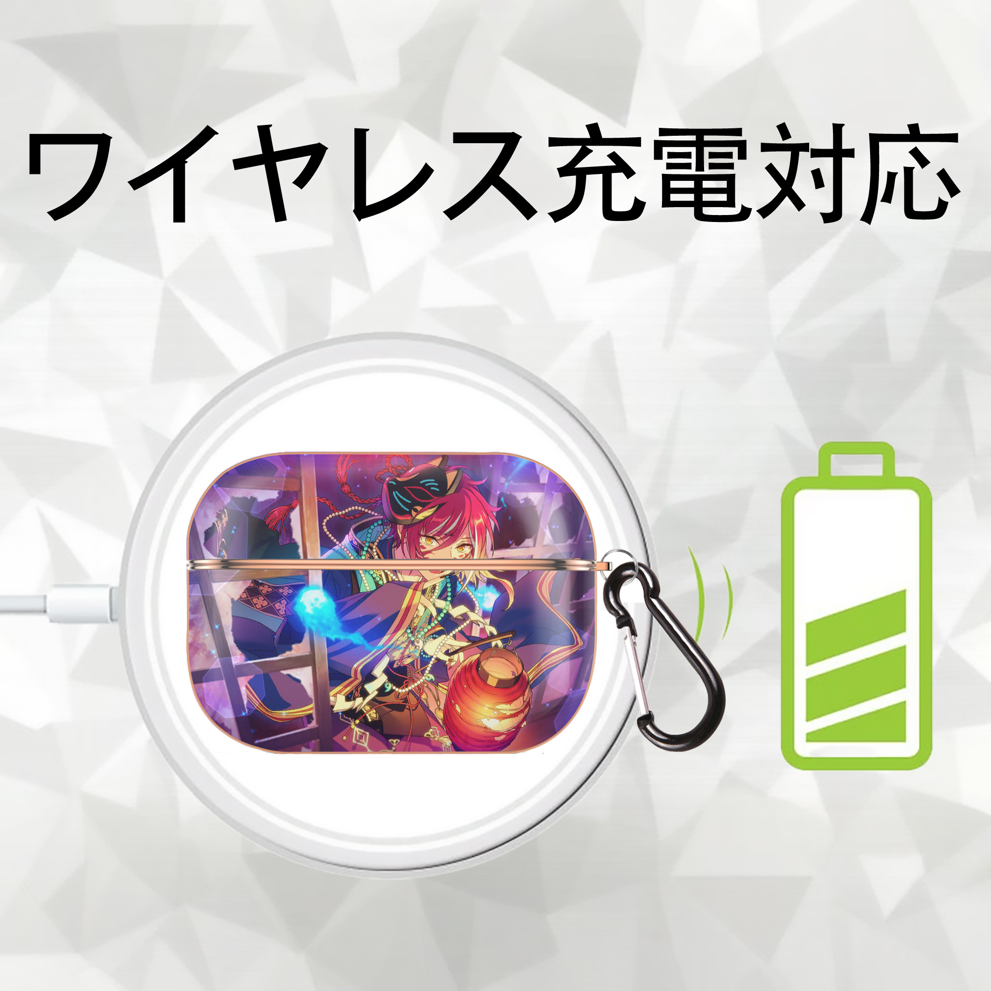 あんさんぶるスターズ! Ensemble Stars 【AirPods Pro用】ハードシェル保護ケース｜耐衝撃・防指紋・カラビナ付き商品仕様