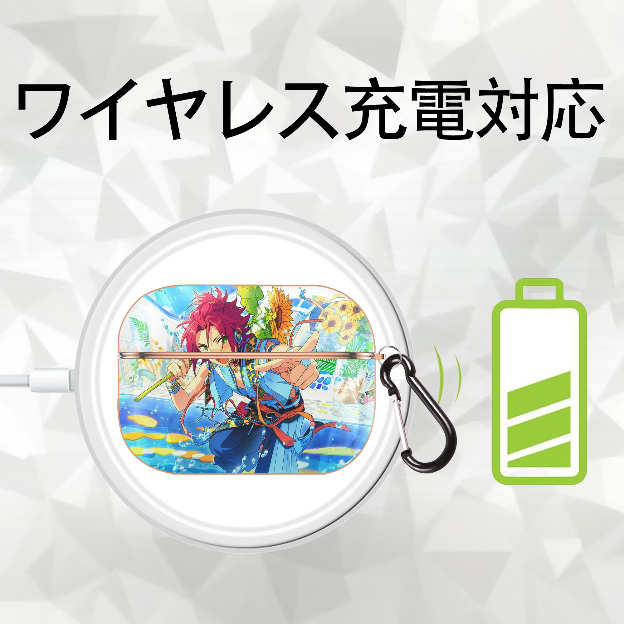 あんさんぶるスターズ! Ensemble Stars 【AirPods Pro用】ハードシェル保護ケース｜耐衝撃・防指紋・カラビナ付き商品仕様