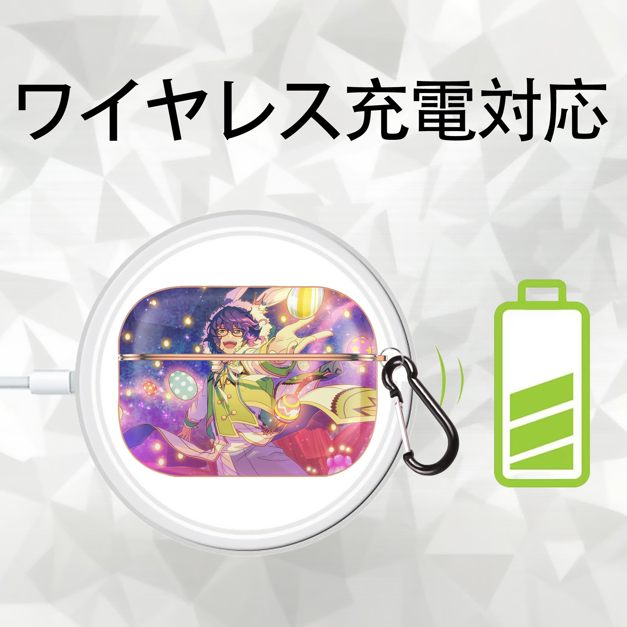 あんさんぶるスターズ! Ensemble Stars 【AirPods Pro用】ハードシェル保護ケース｜耐衝撃・防指紋・カラビナ付き商品仕様