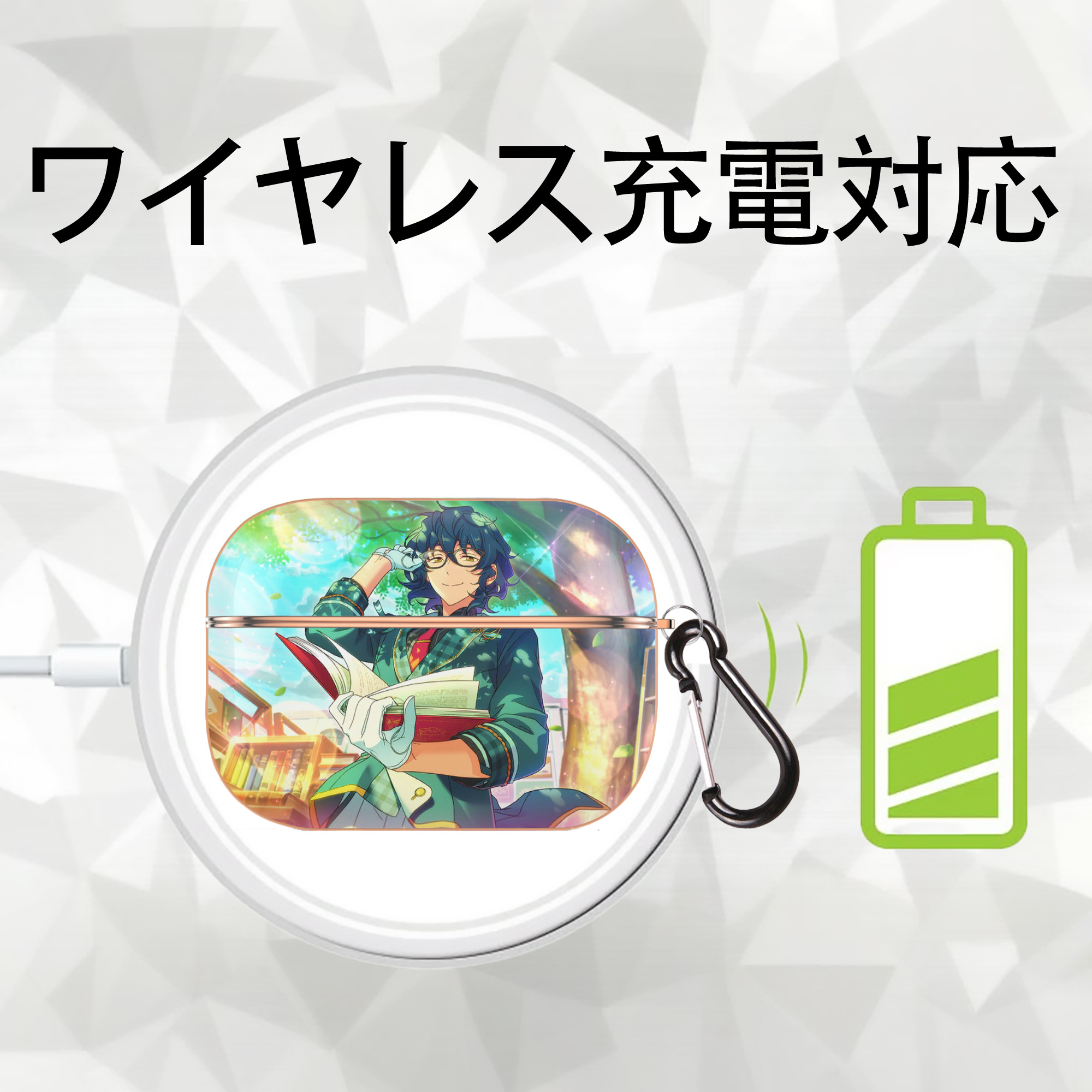 あんさんぶるスターズ! Ensemble Stars 【AirPods Pro用】ハードシェル保護ケース｜耐衝撃・防指紋・カラビナ付き商品仕様