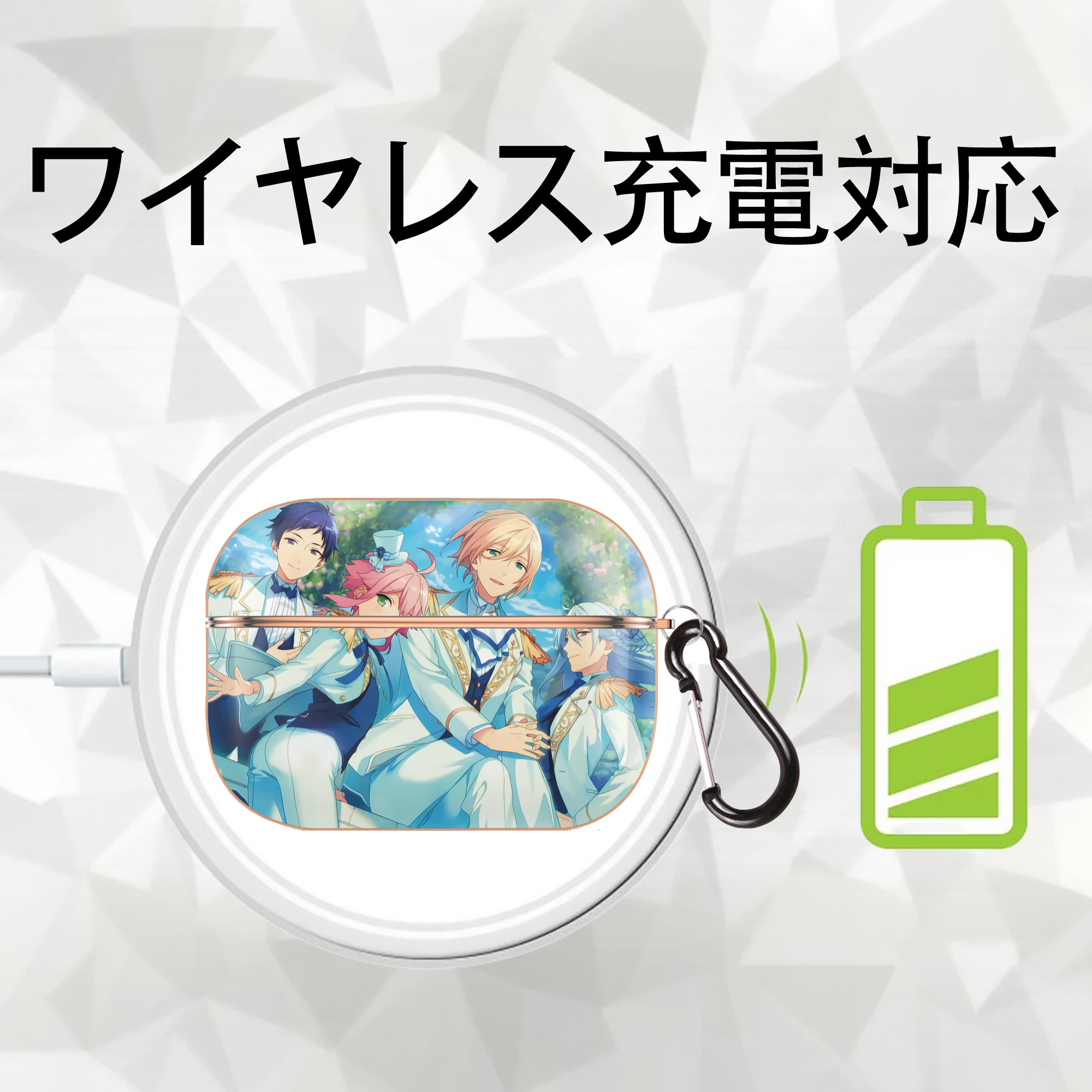 あんさんぶるスターズ! Ensemble Stars 【AirPods Pro用】ハードシェル保護ケース｜耐衝撃・防指紋・カラビナ付き商品仕様