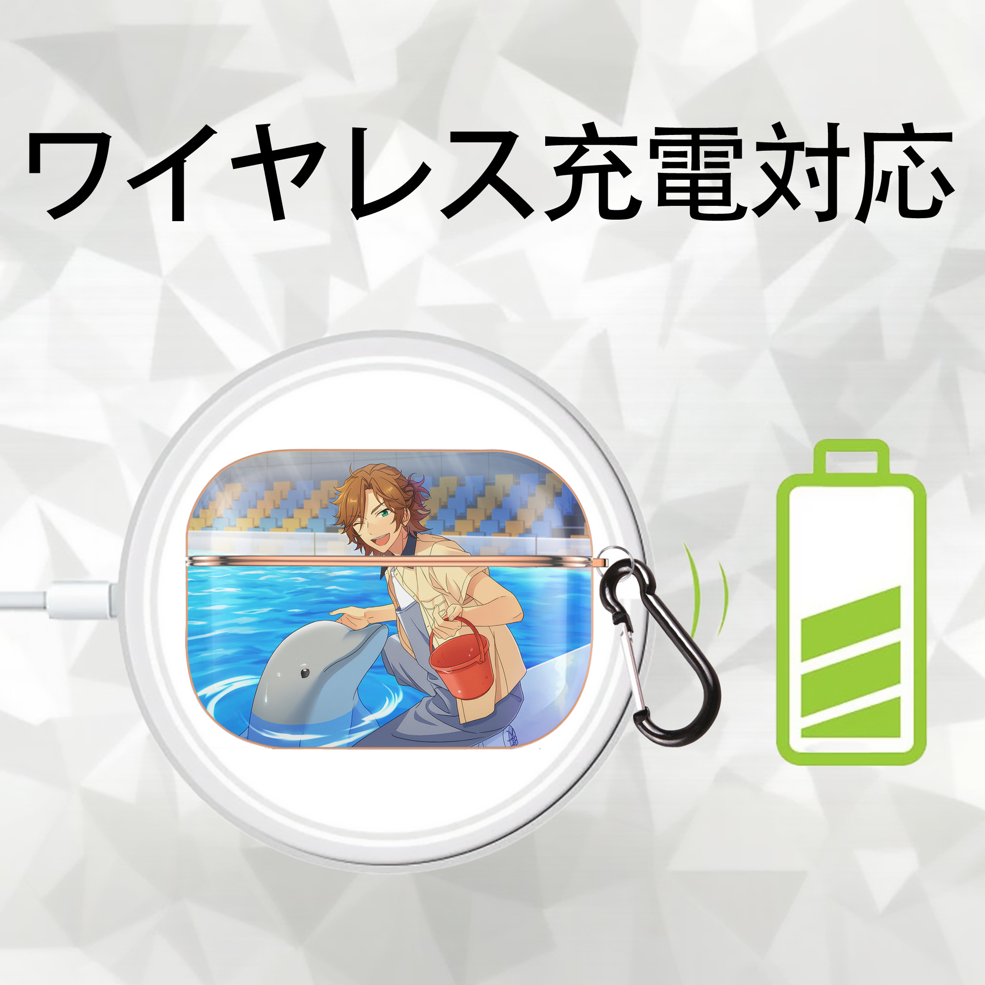 あんさんぶるスターズ! Ensemble Stars 【AirPods Pro用】ハードシェル保護ケース｜耐衝撃・防指紋・カラビナ付き商品仕様