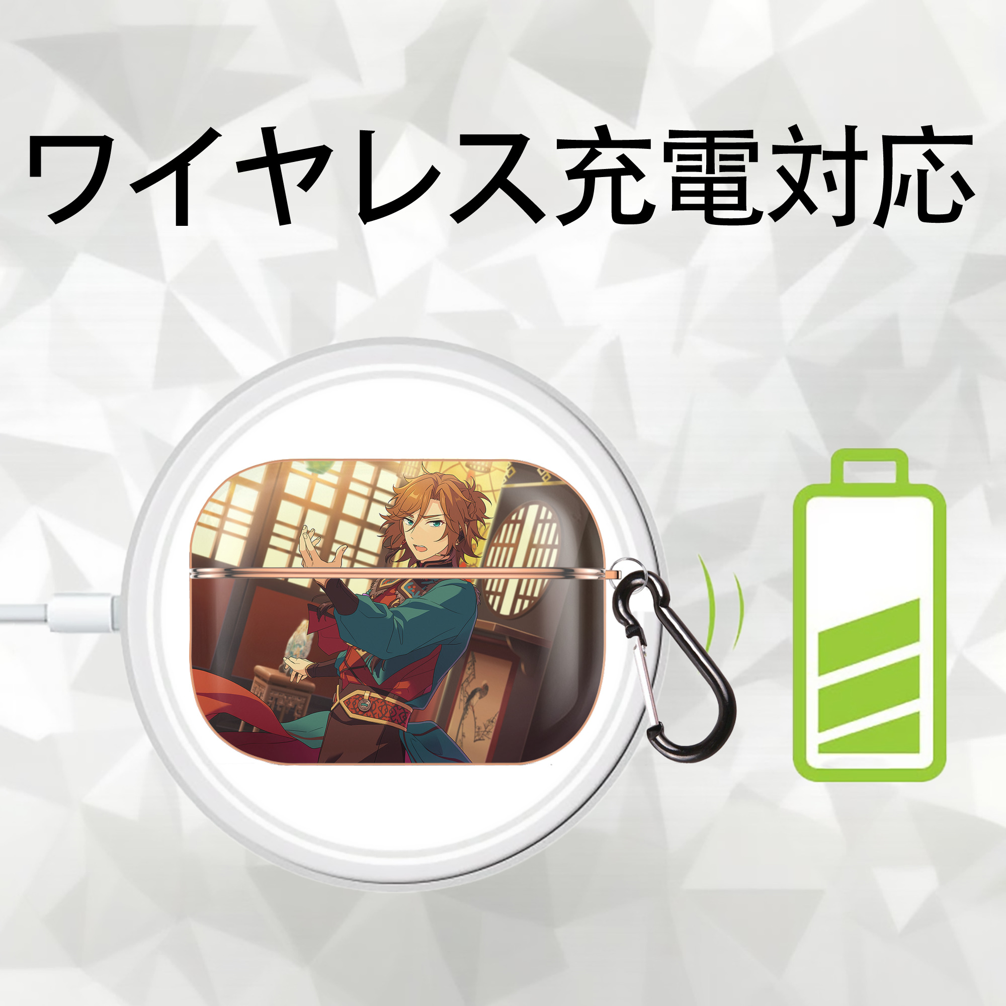 あんさんぶるスターズ! Ensemble Stars 【AirPods Pro用】ハードシェル保護ケース｜耐衝撃・防指紋・カラビナ付き商品仕様
