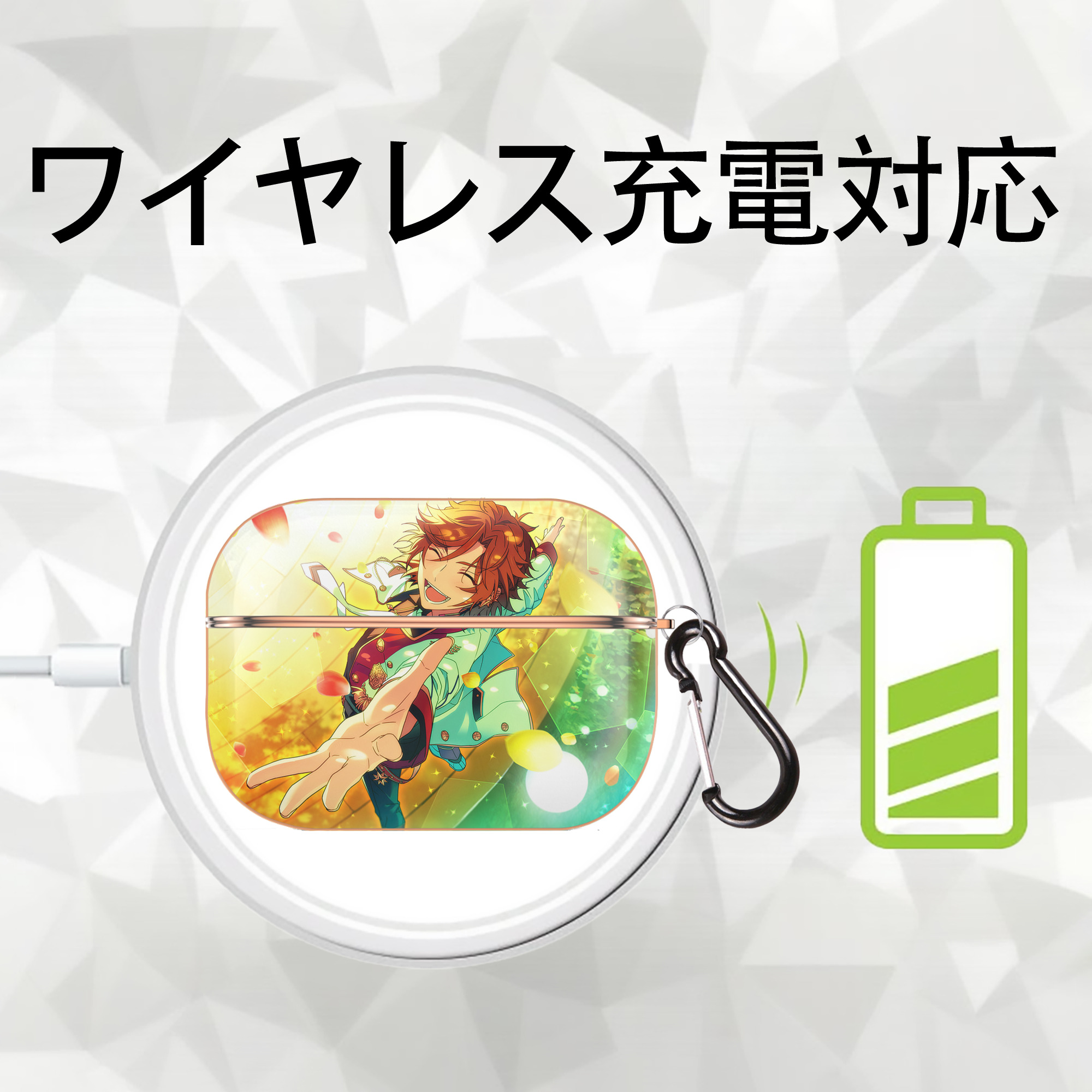 あんさんぶるスターズ! Ensemble Stars 【AirPods Pro用】ハードシェル保護ケース｜耐衝撃・防指紋・カラビナ付き商品仕様