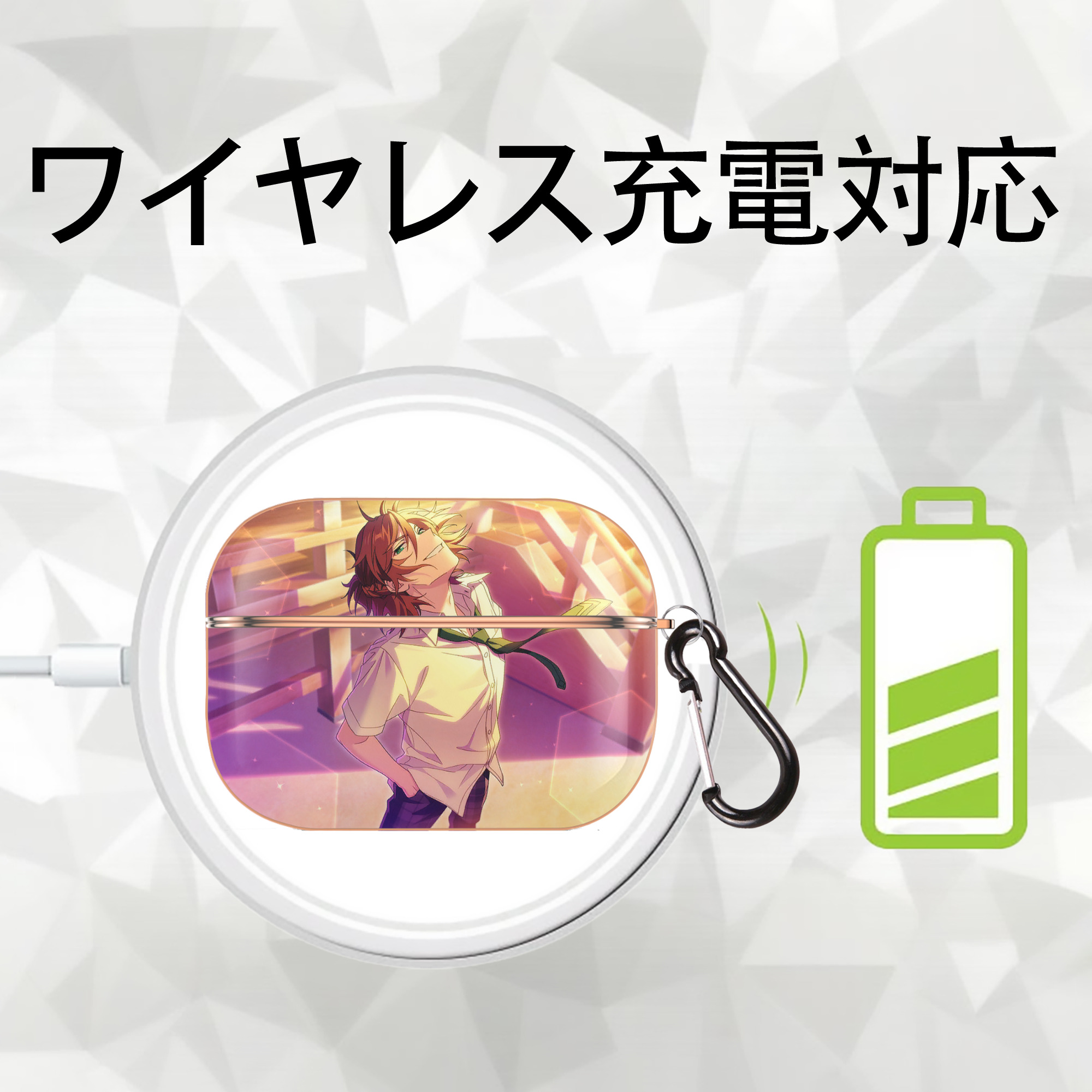 あんさんぶるスターズ! Ensemble Stars 【AirPods Pro用】ハードシェル保護ケース｜耐衝撃・防指紋・カラビナ付き商品仕様