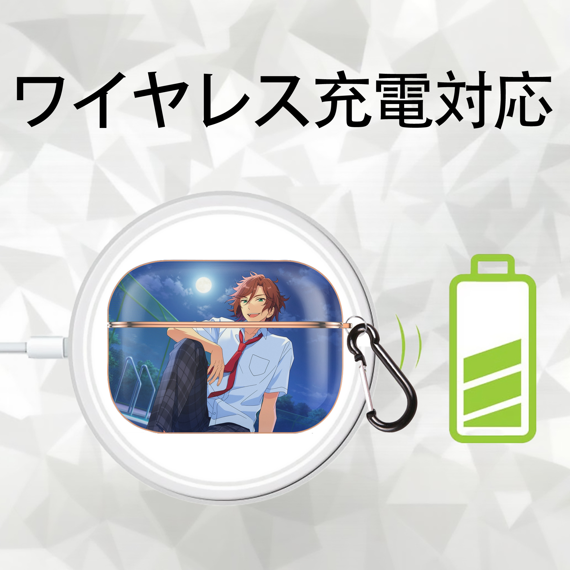 あんさんぶるスターズ! Ensemble Stars 【AirPods Pro用】ハードシェル保護ケース｜耐衝撃・防指紋・カラビナ付き商品仕様