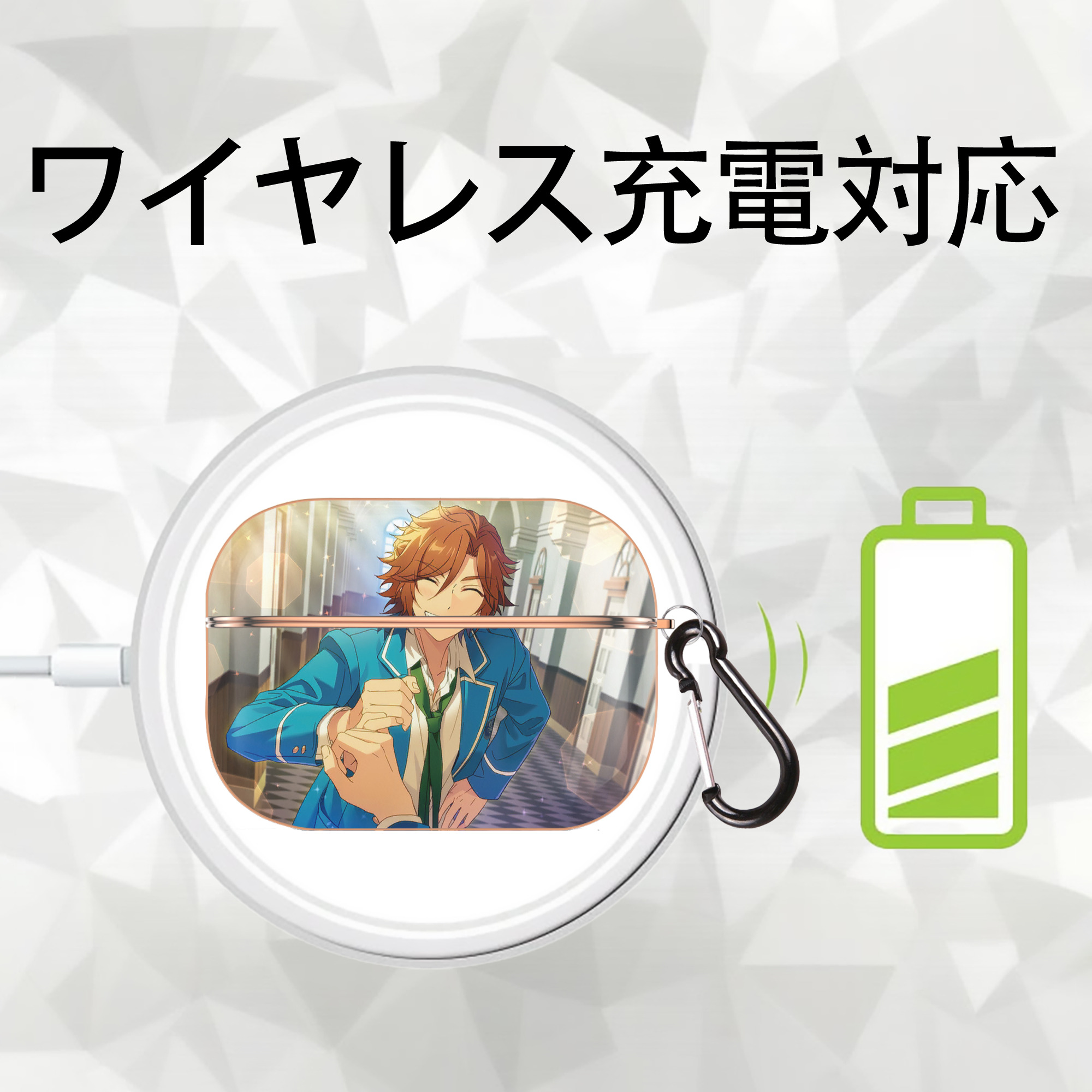 あんさんぶるスターズ! Ensemble Stars 【AirPods Pro用】ハードシェル保護ケース｜耐衝撃・防指紋・カラビナ付き商品仕様