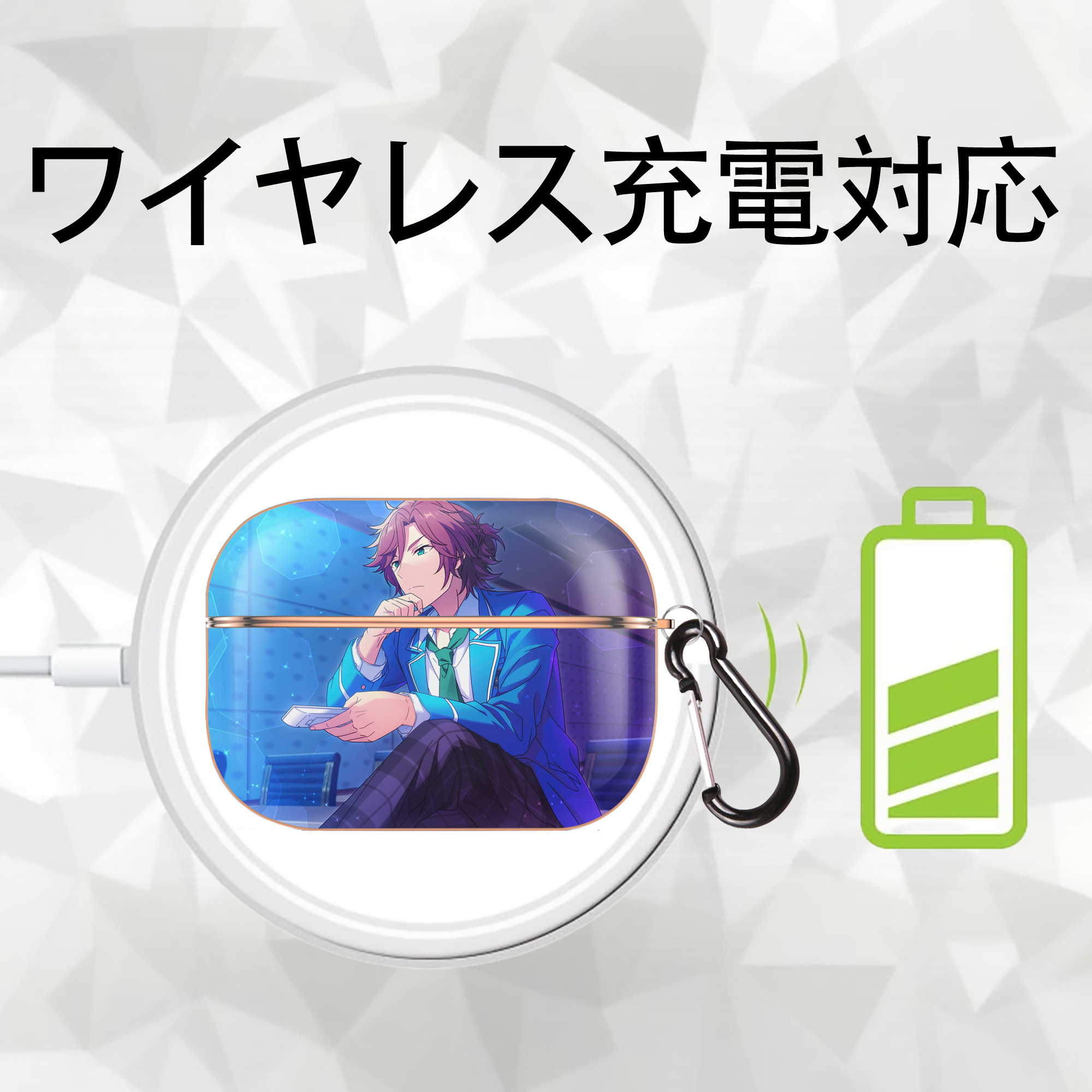 あんさんぶるスターズ! Ensemble Stars 【AirPods Pro用】ハードシェル保護ケース｜耐衝撃・防指紋・カラビナ付き商品仕様
