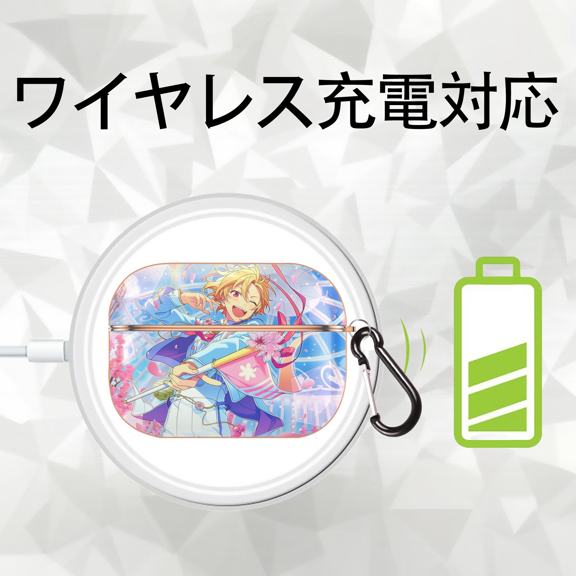あんさんぶるスターズ! Ensemble Stars 【AirPods Pro用】ハードシェル保護ケース｜耐衝撃・防指紋・カラビナ付き商品仕様