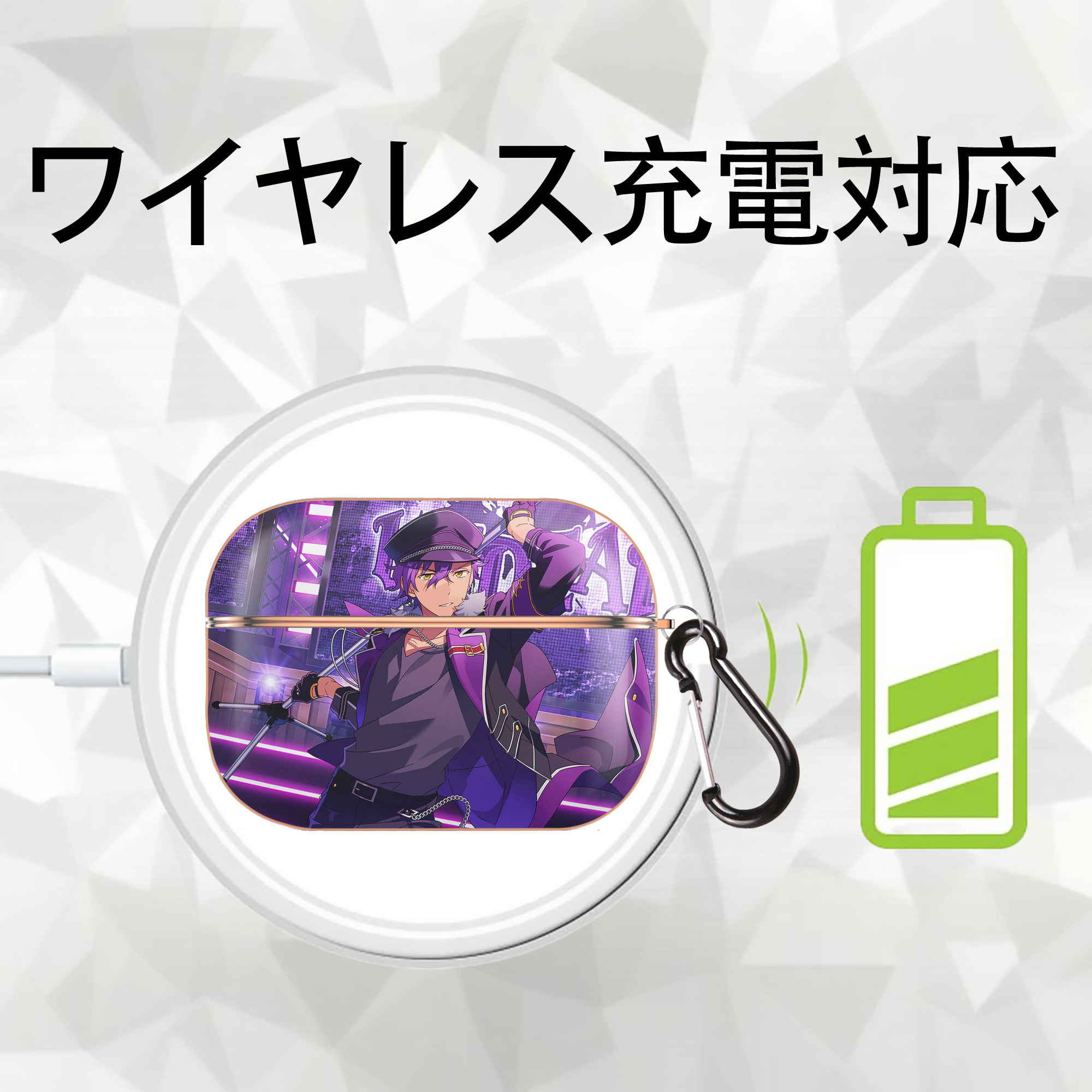 あんさんぶるスターズ! Ensemble Stars 【AirPods Pro用】ハードシェル保護ケース｜耐衝撃・防指紋・カラビナ付き商品仕様