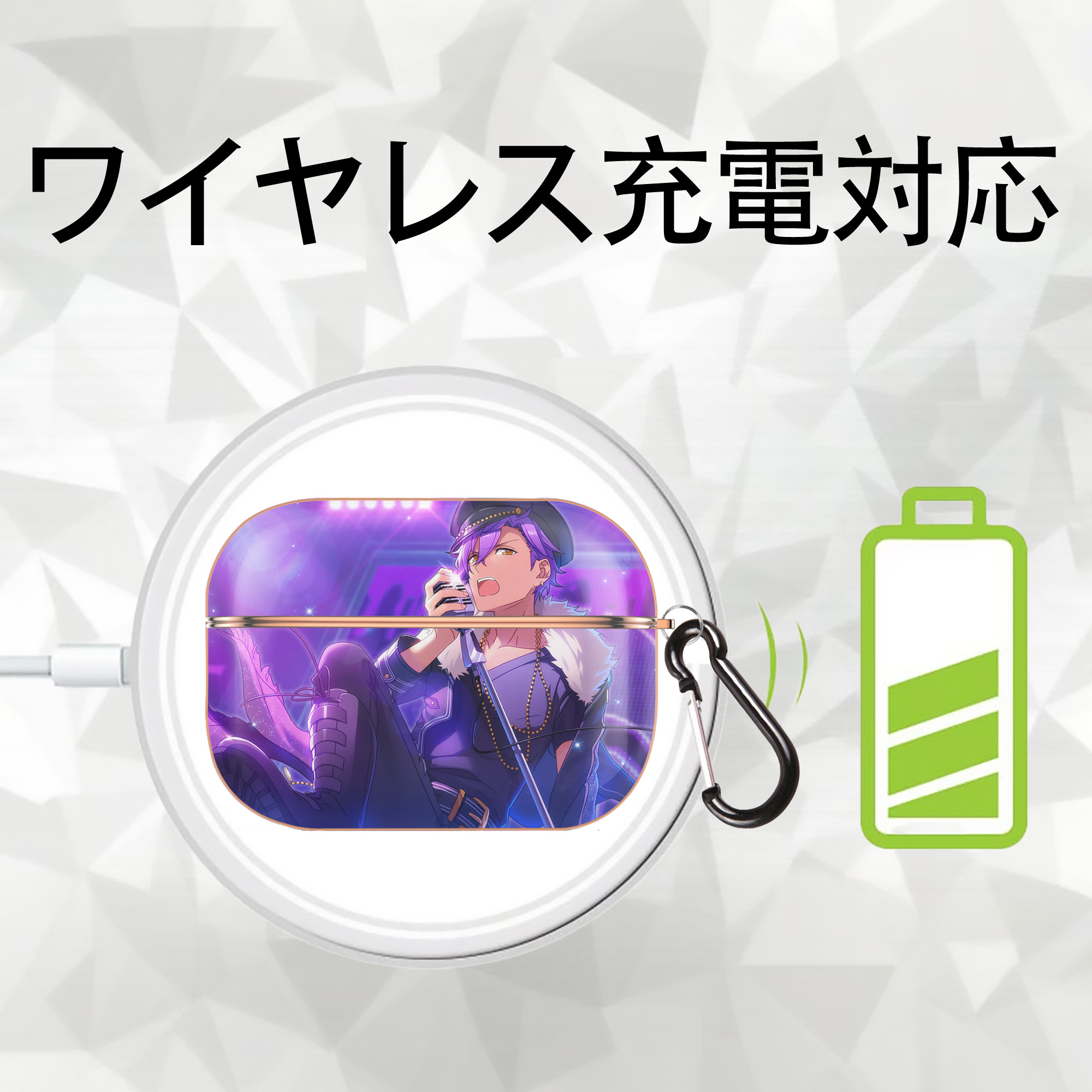 あんさんぶるスターズ! Ensemble Stars 【AirPods Pro用】ハードシェル保護ケース｜耐衝撃・防指紋・カラビナ付き商品仕様