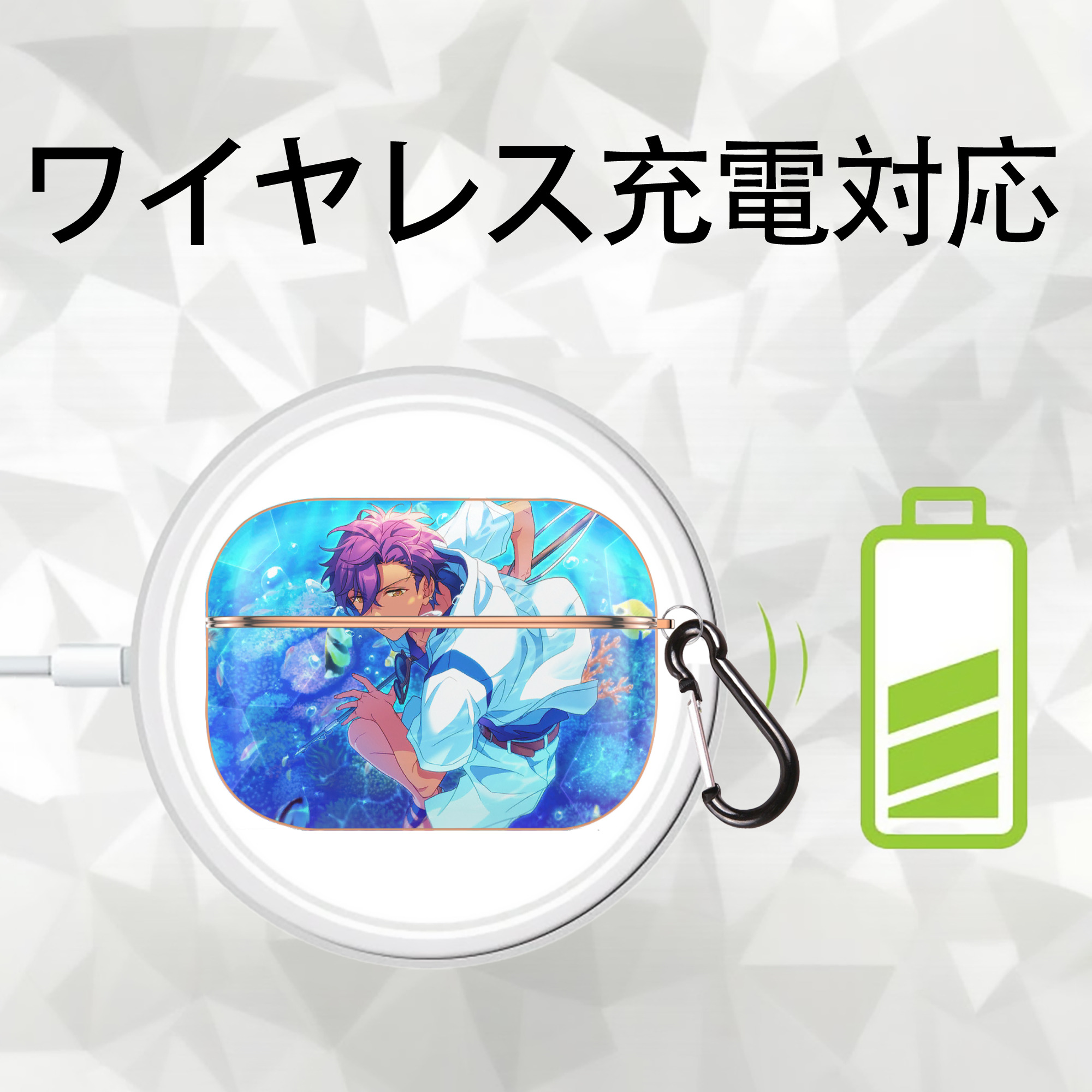 あんさんぶるスターズ! Ensemble Stars 【AirPods Pro用】ハードシェル保護ケース｜耐衝撃・防指紋・カラビナ付き商品仕様