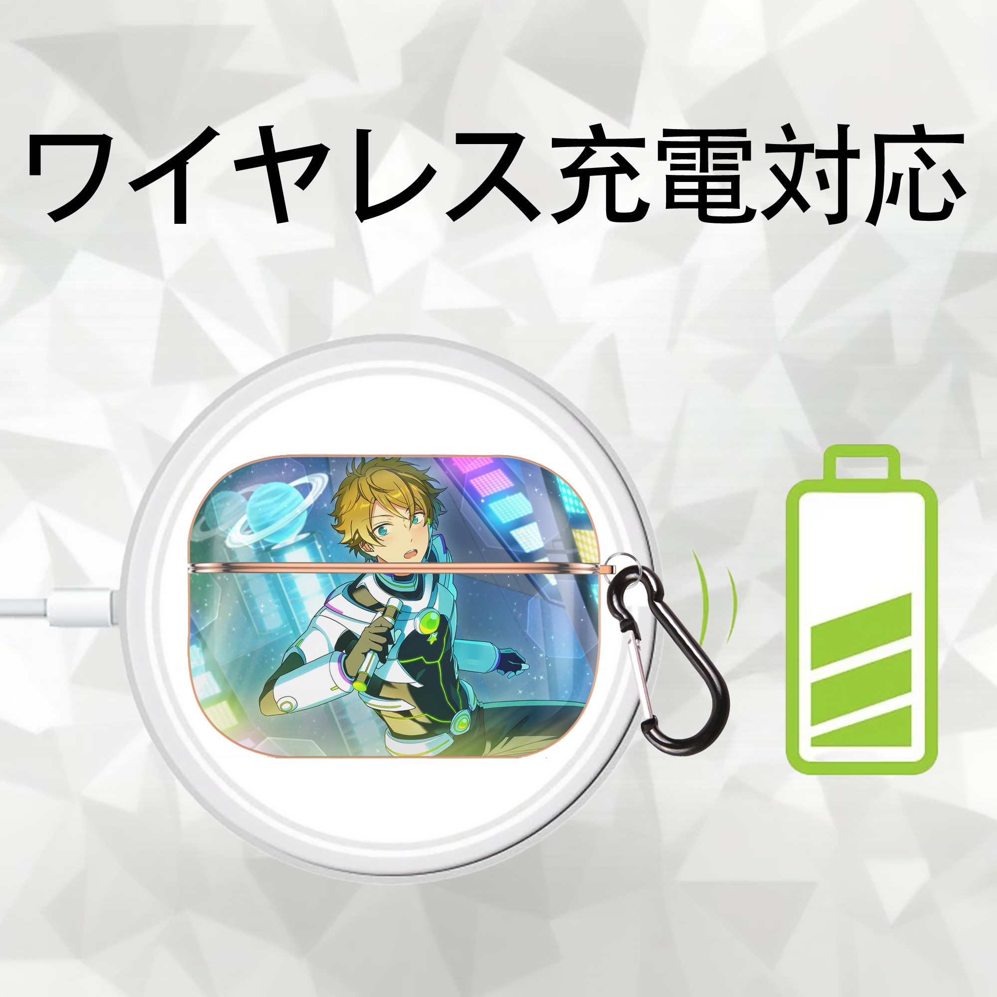 あんさんぶるスターズ! Ensemble Stars 【AirPods Pro用】ハードシェル保護ケース｜耐衝撃・防指紋・カラビナ付き商品仕様