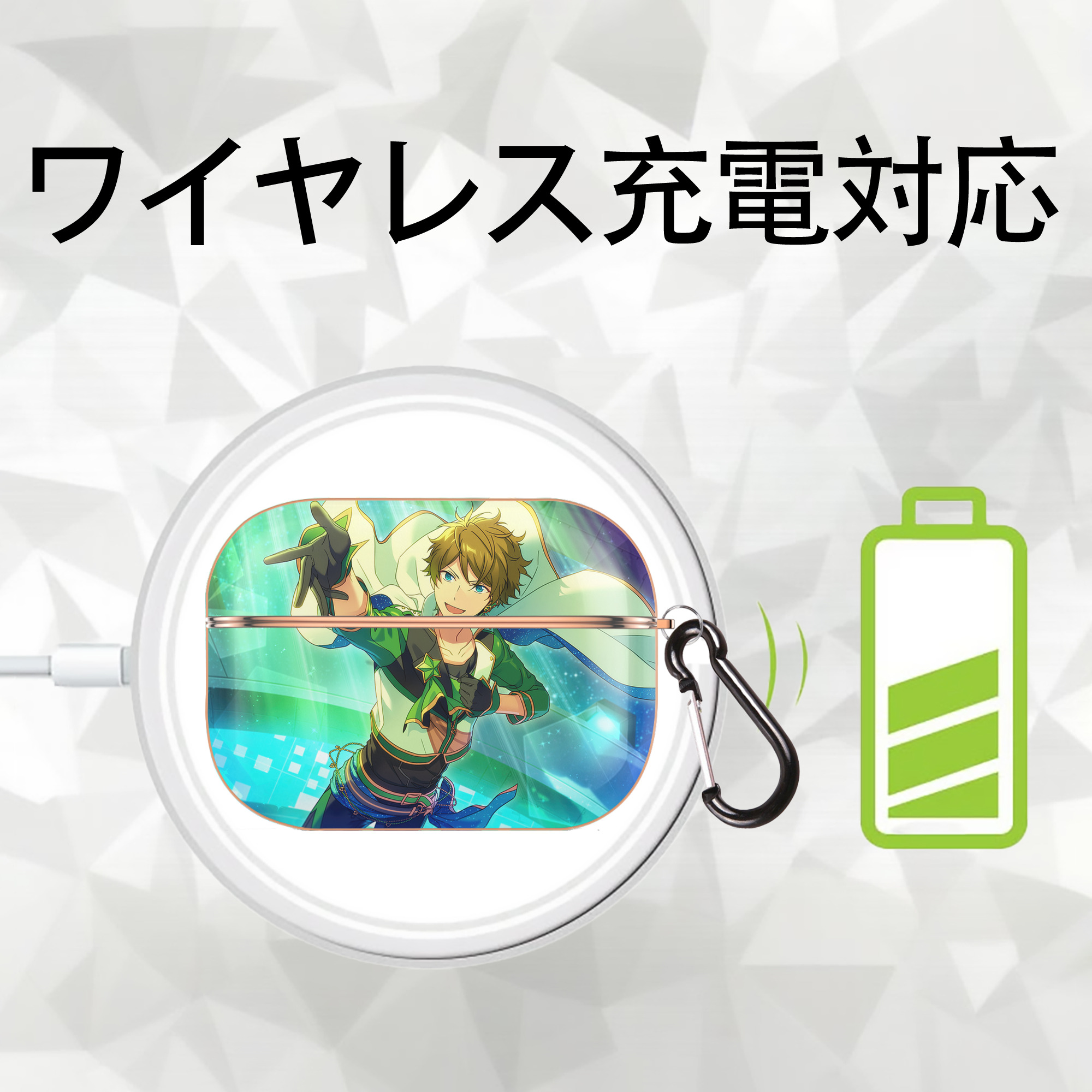 あんさんぶるスターズ! Ensemble Stars 【AirPods Pro用】ハードシェル保護ケース｜耐衝撃・防指紋・カラビナ付き商品仕様