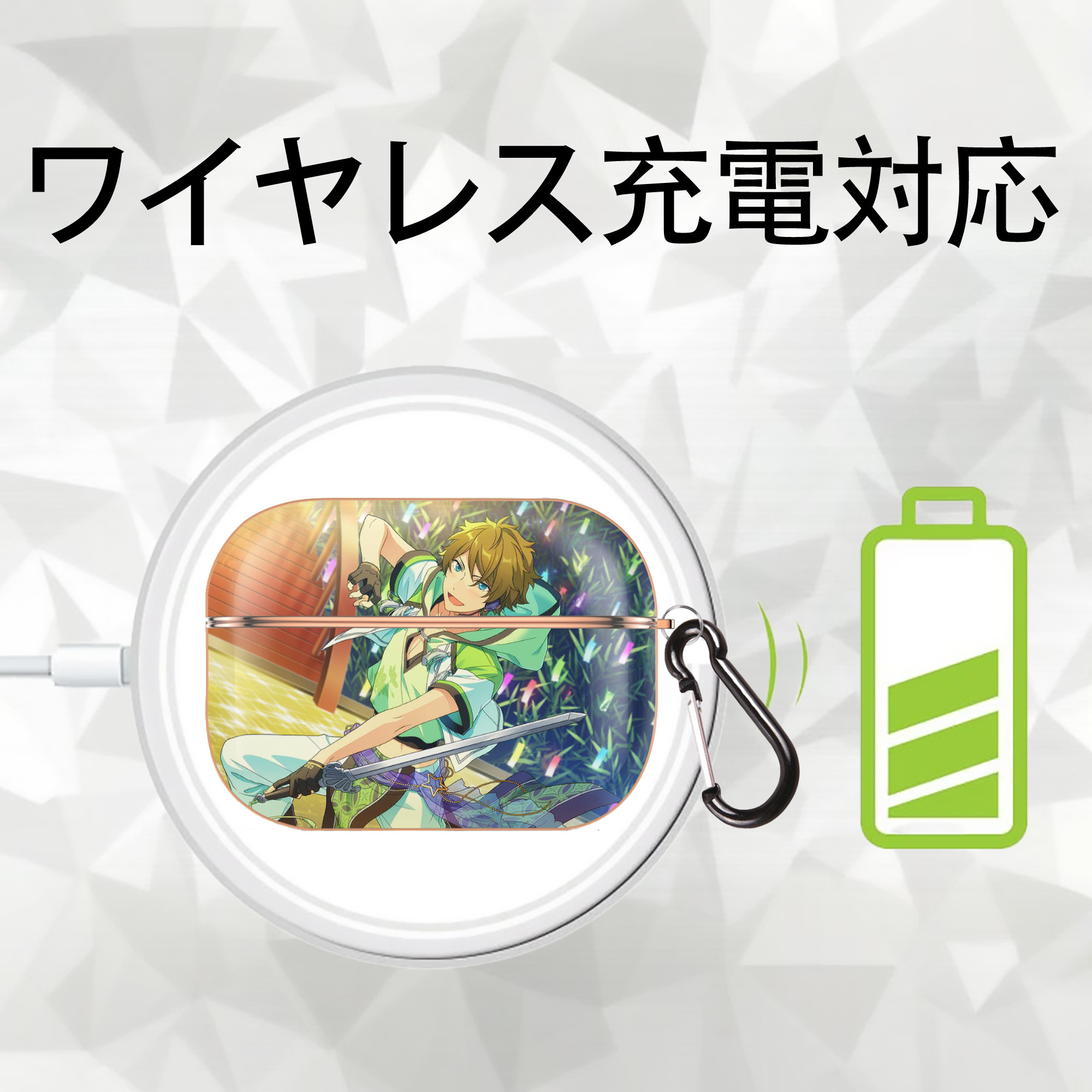 あんさんぶるスターズ! Ensemble Stars 【AirPods Pro用】ハードシェル保護ケース｜耐衝撃・防指紋・カラビナ付き商品仕様