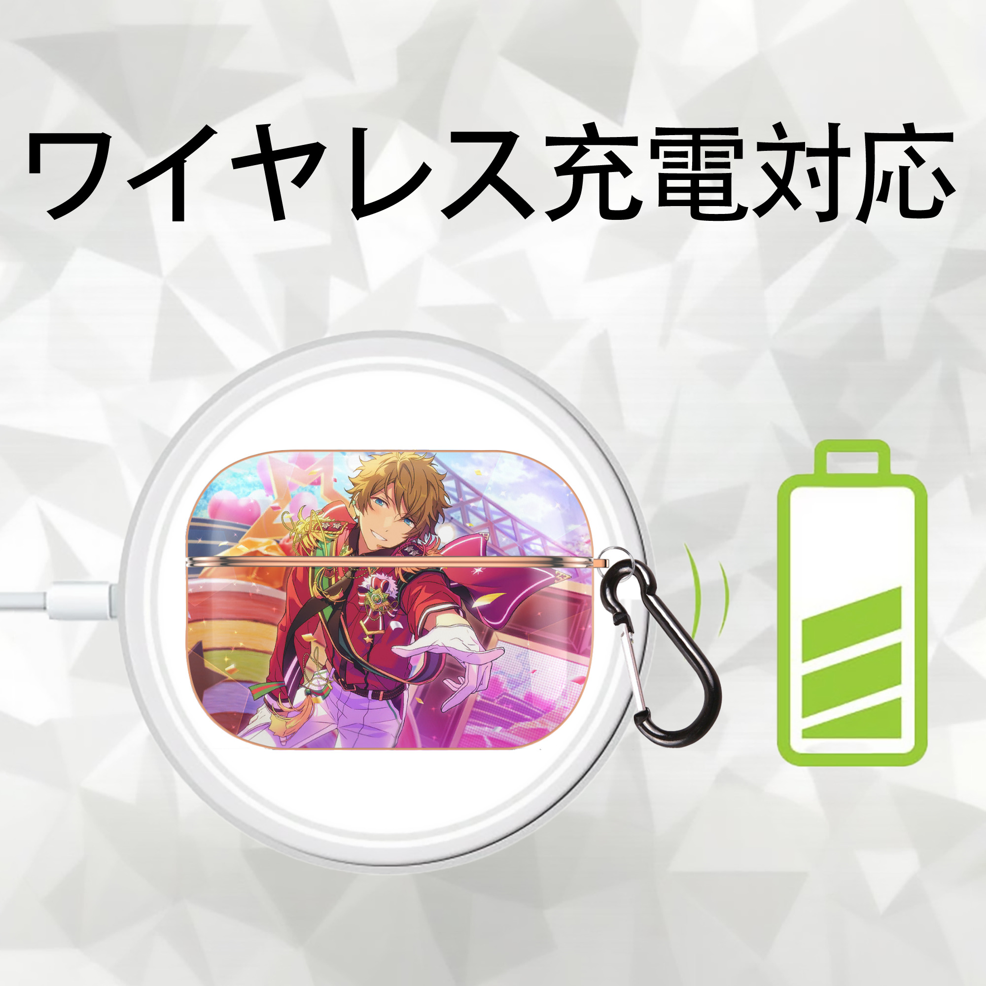 あんさんぶるスターズ! Ensemble Stars 【AirPods Pro用】ハードシェル保護ケース｜耐衝撃・防指紋・カラビナ付き商品仕様