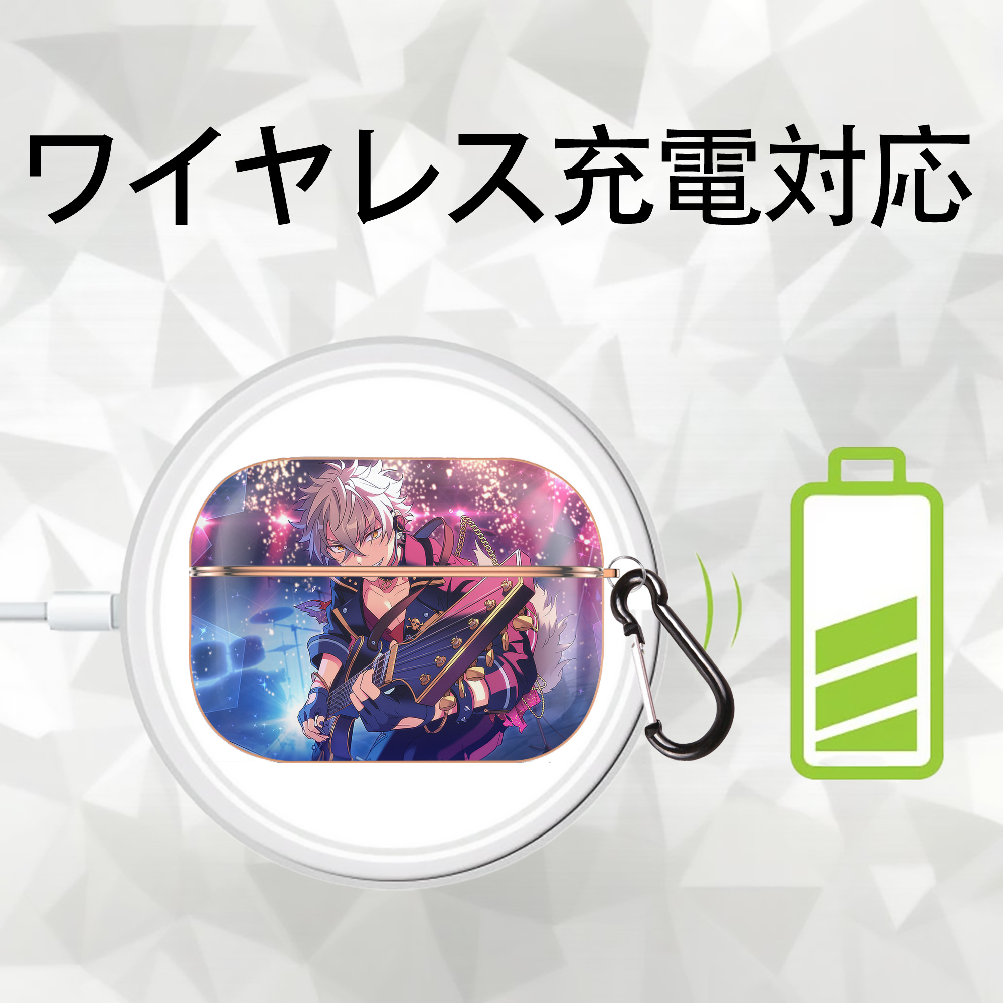 あんさんぶるスターズ! Ensemble Stars 【AirPods Pro用】ハードシェル保護ケース｜耐衝撃・防指紋・カラビナ付き商品仕様