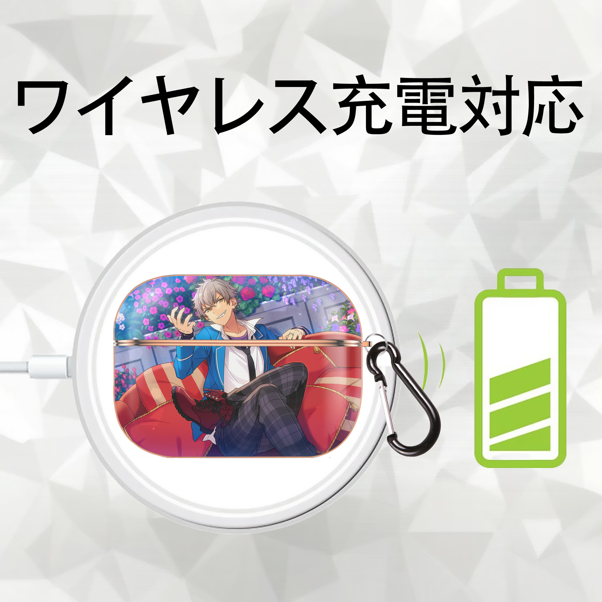 あんさんぶるスターズ! Ensemble Stars 【AirPods Pro用】ハードシェル保護ケース｜耐衝撃・防指紋・カラビナ付き商品仕様