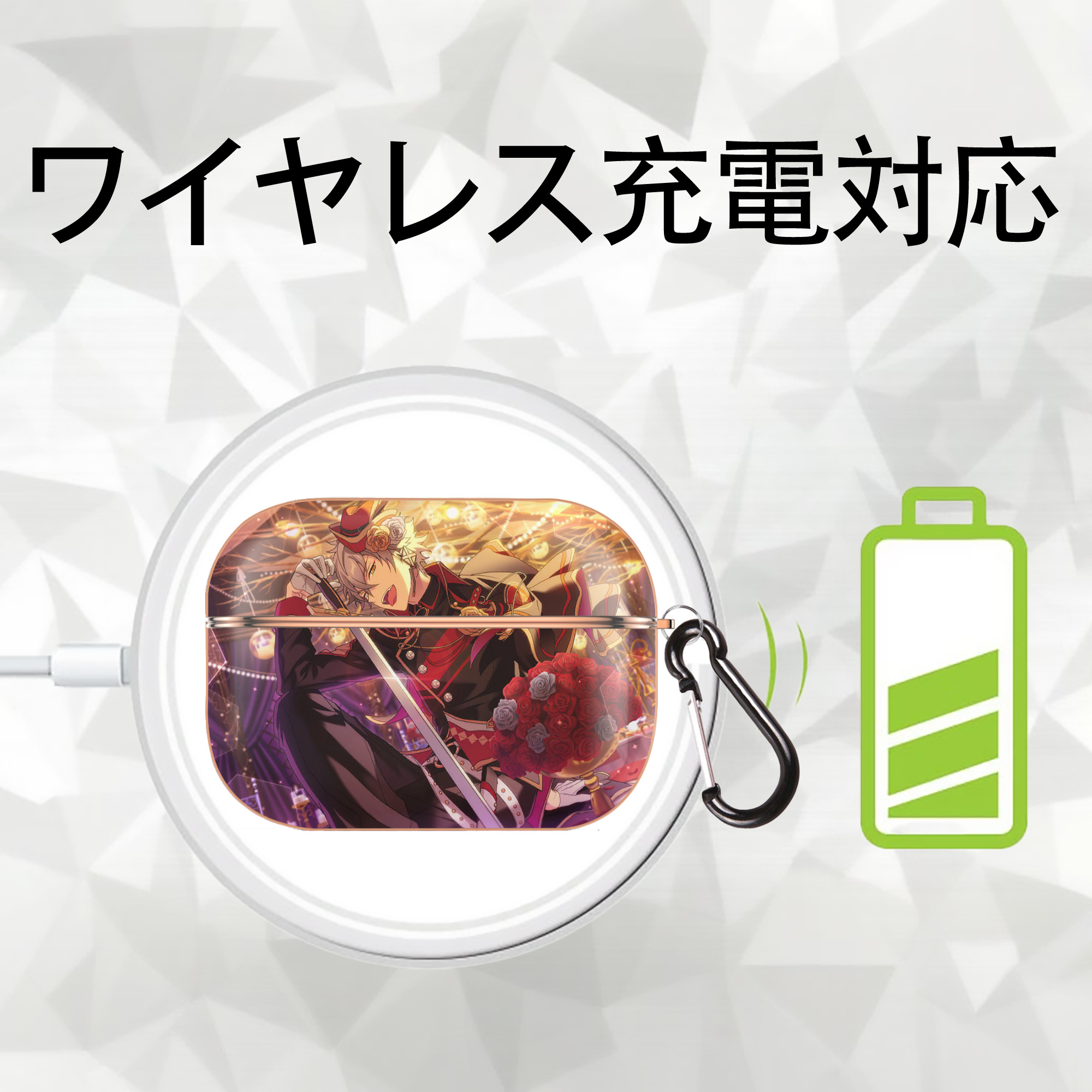 あんさんぶるスターズ! Ensemble Stars 【AirPods Pro用】ハードシェル保護ケース｜耐衝撃・防指紋・カラビナ付き商品仕様