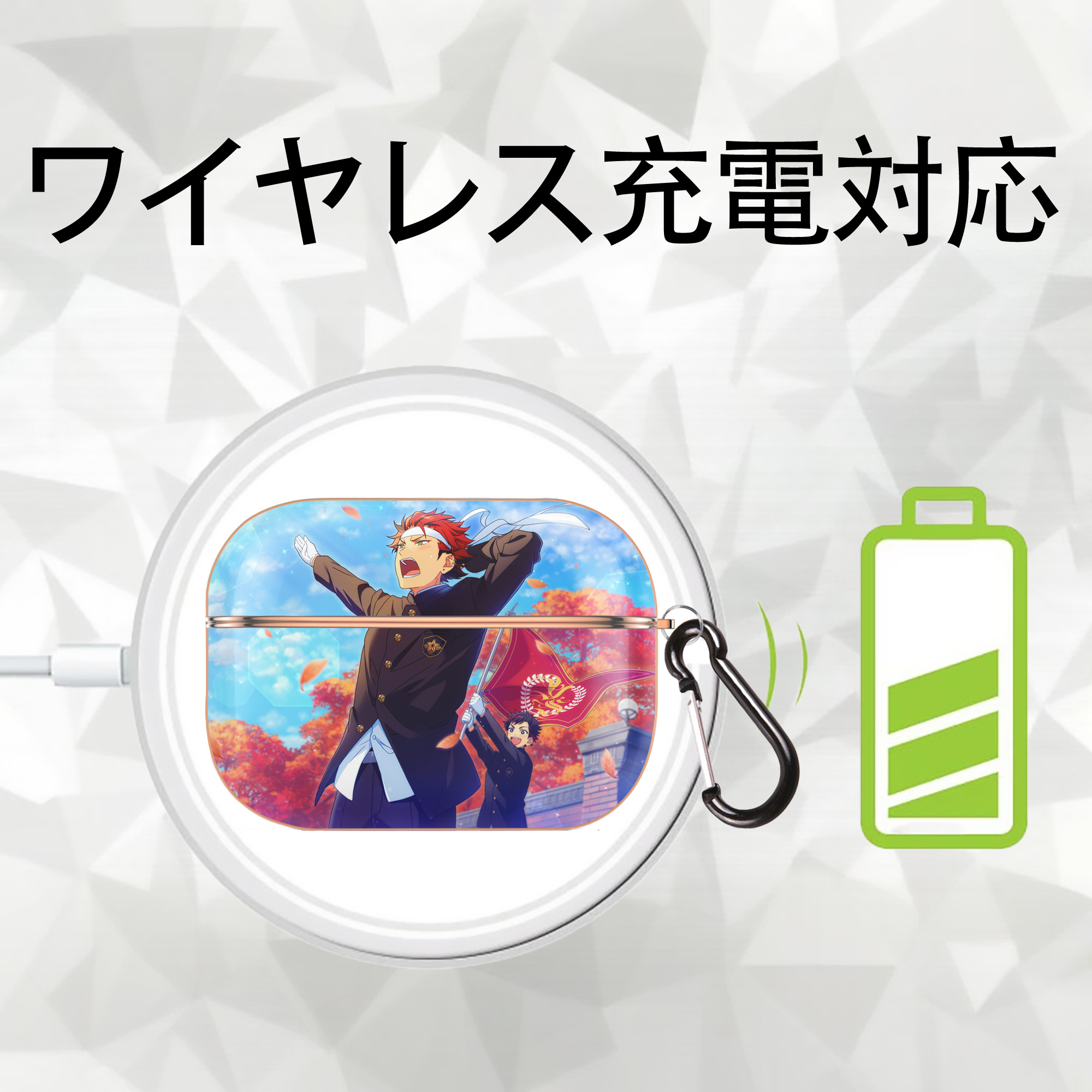 あんさんぶるスターズ! Ensemble Stars 【AirPods Pro用】ハードシェル保護ケース｜耐衝撃・防指紋・カラビナ付き商品仕様