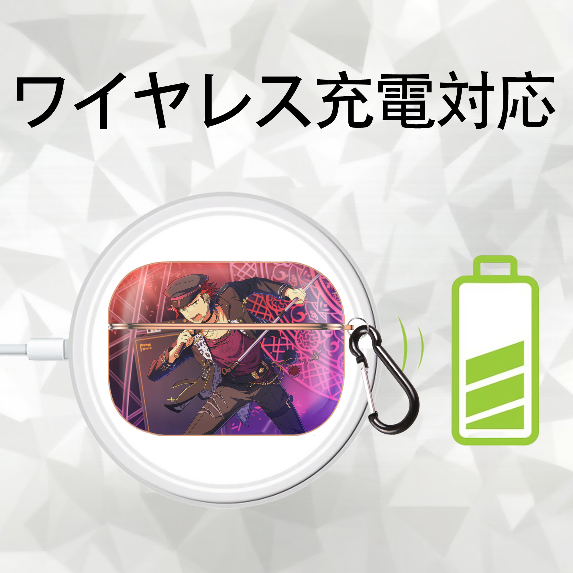 あんさんぶるスターズ! Ensemble Stars 【AirPods Pro用】ハードシェル保護ケース｜耐衝撃・防指紋・カラビナ付き商品仕様