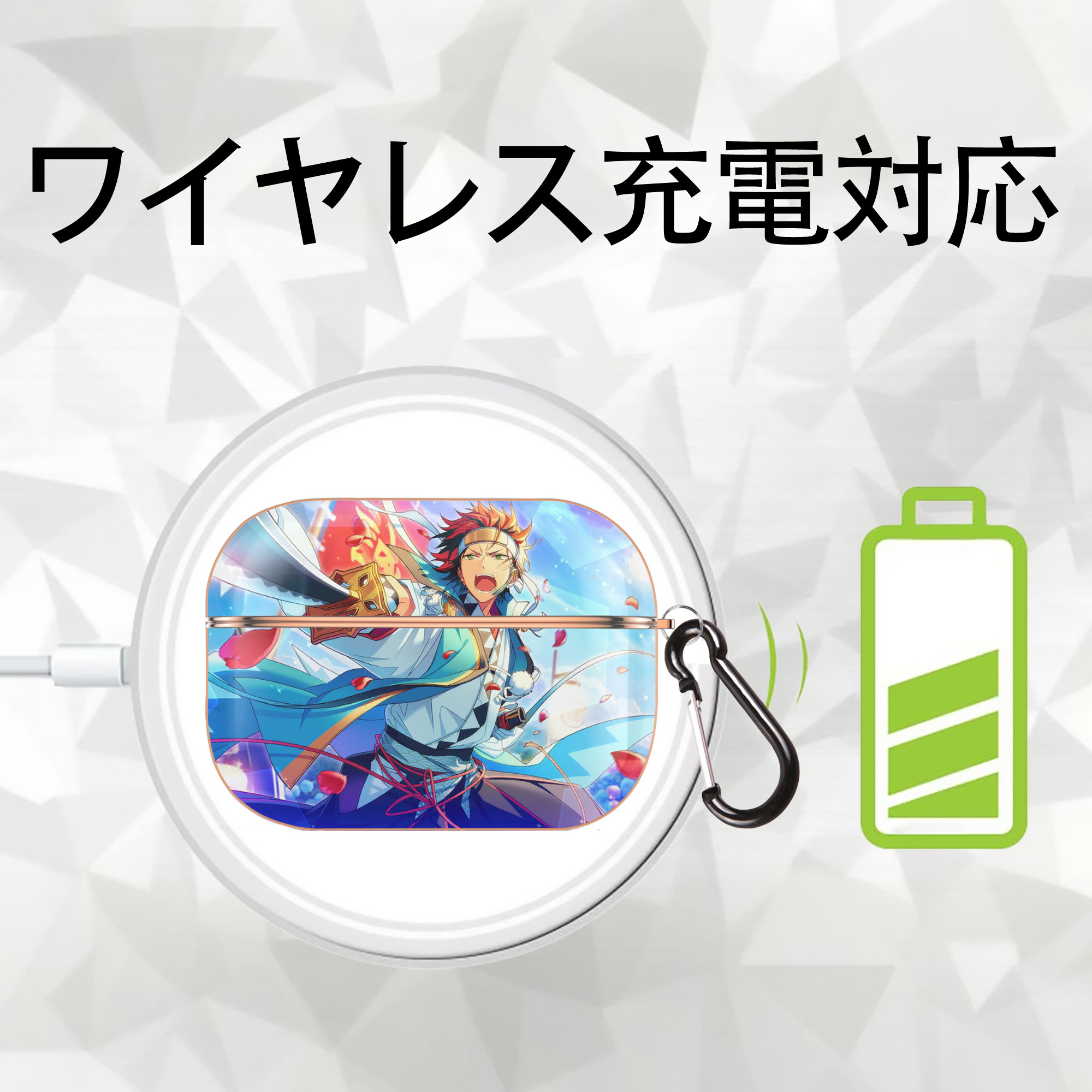あんさんぶるスターズ! Ensemble Stars 【AirPods Pro用】ハードシェル保護ケース｜耐衝撃・防指紋・カラビナ付き商品仕様