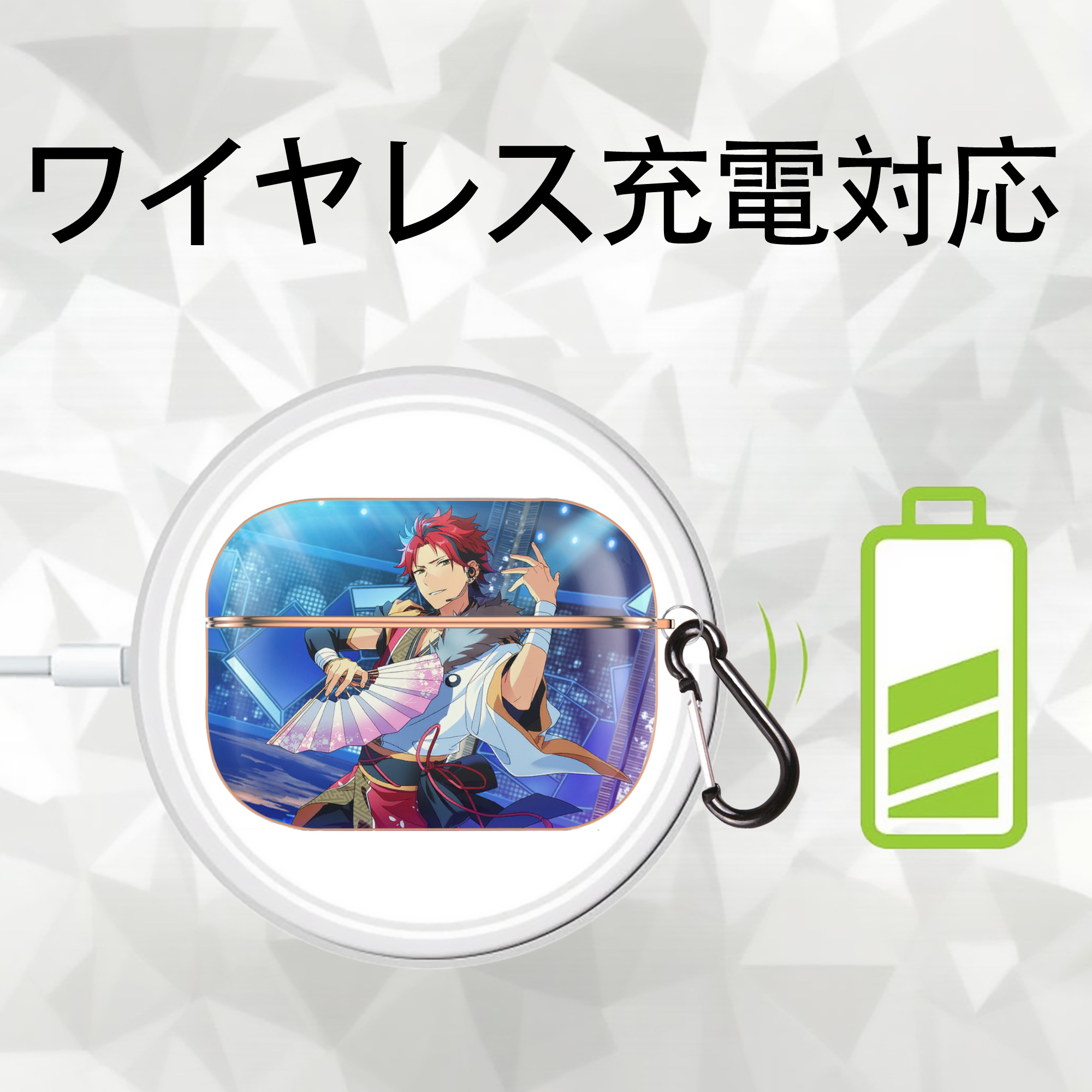あんさんぶるスターズ! Ensemble Stars 【AirPods Pro用】ハードシェル保護ケース｜耐衝撃・防指紋・カラビナ付き商品仕様