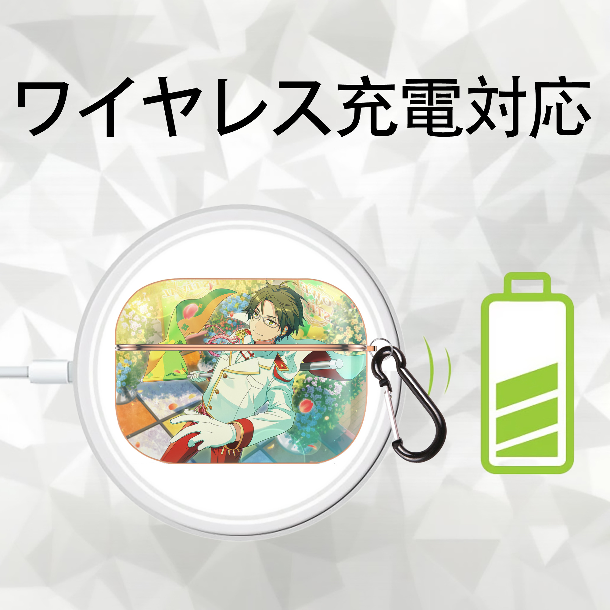 あんさんぶるスターズ! Ensemble Stars 【AirPods Pro用】ハードシェル保護ケース｜耐衝撃・防指紋・カラビナ付き商品仕様