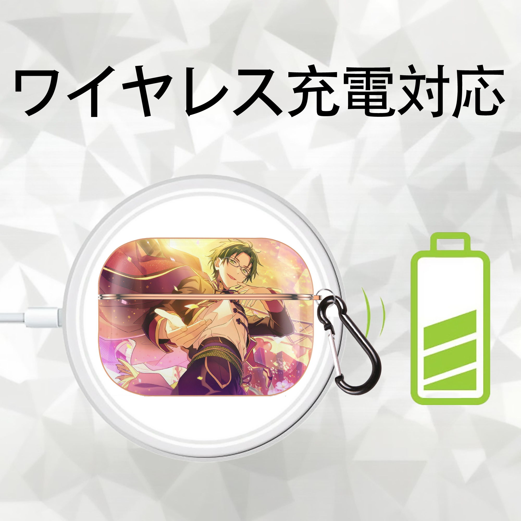 あんさんぶるスターズ! Ensemble Stars 【AirPods Pro用】ハードシェル保護ケース｜耐衝撃・防指紋・カラビナ付き商品仕様