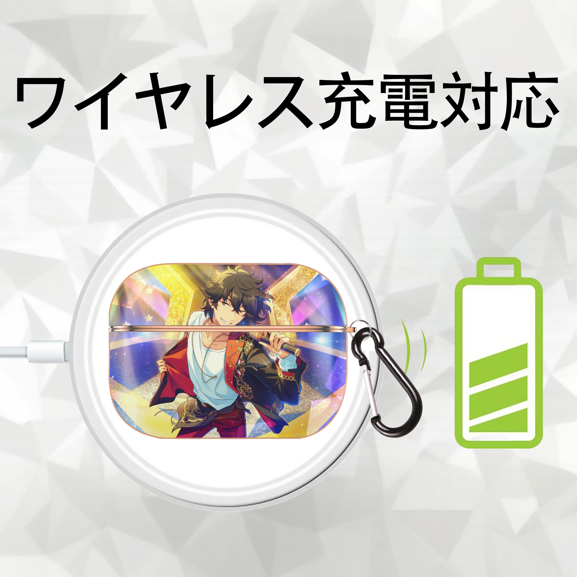 あんさんぶるスターズ! Ensemble Stars 【AirPods Pro用】ハードシェル保護ケース｜耐衝撃・防指紋・カラビナ付き商品仕様